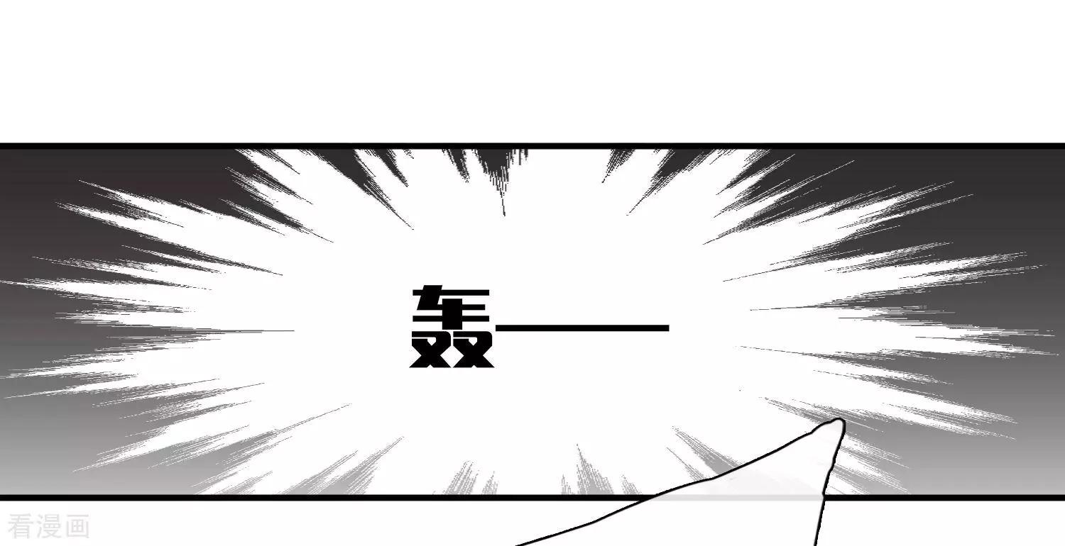 《人质情人》第30话2 渣男 第7页