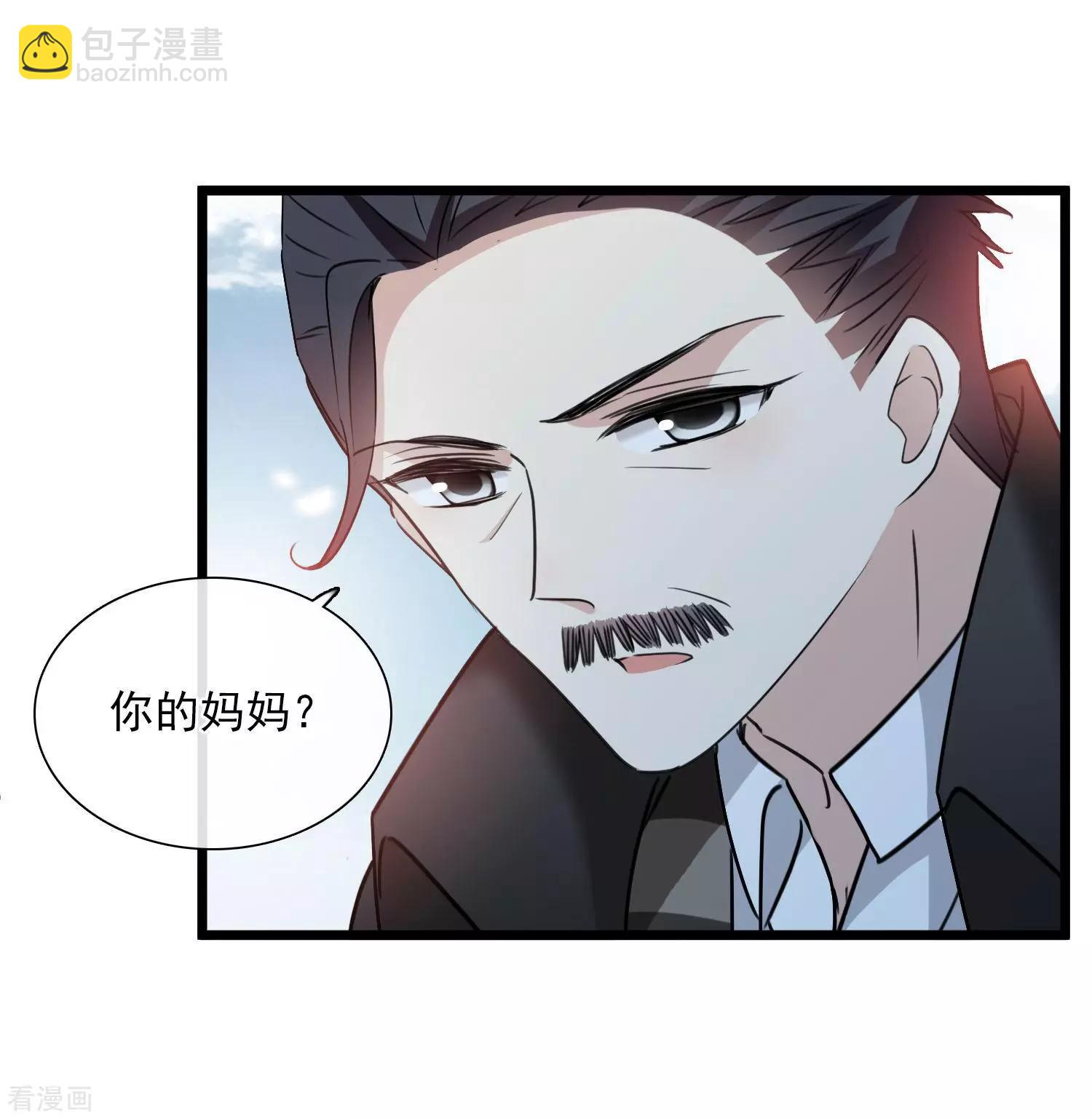 《人质情人》第32话2 她就是 第20页