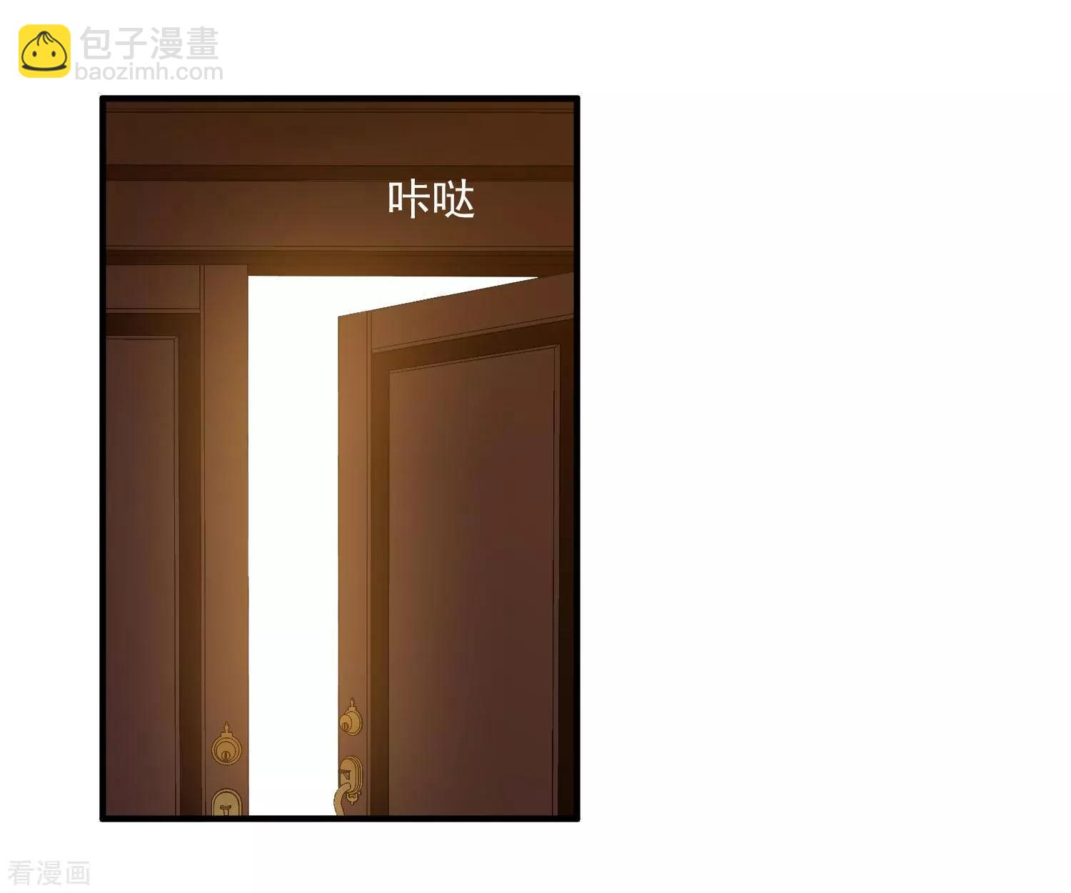 《人质情人》第31话2 妈妈 第3页
