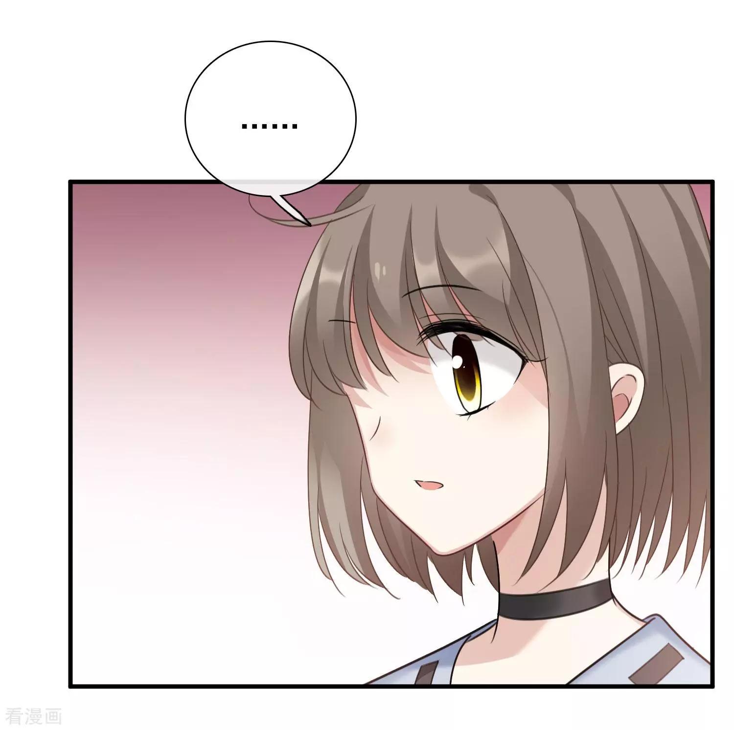 《人质情人》第33话2 愤怒的肖鸣 第25页