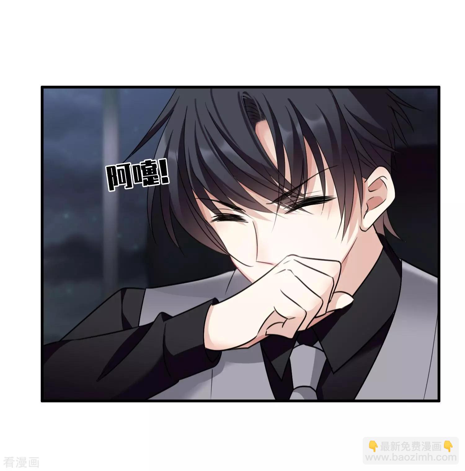 《人质情人》第34话2 真假简依 第22页