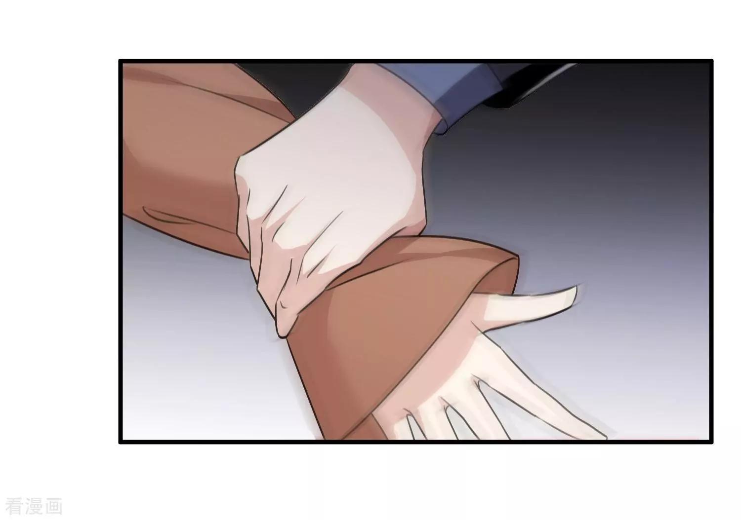 《人质情人》第33话1 愤怒的肖鸣 第4页