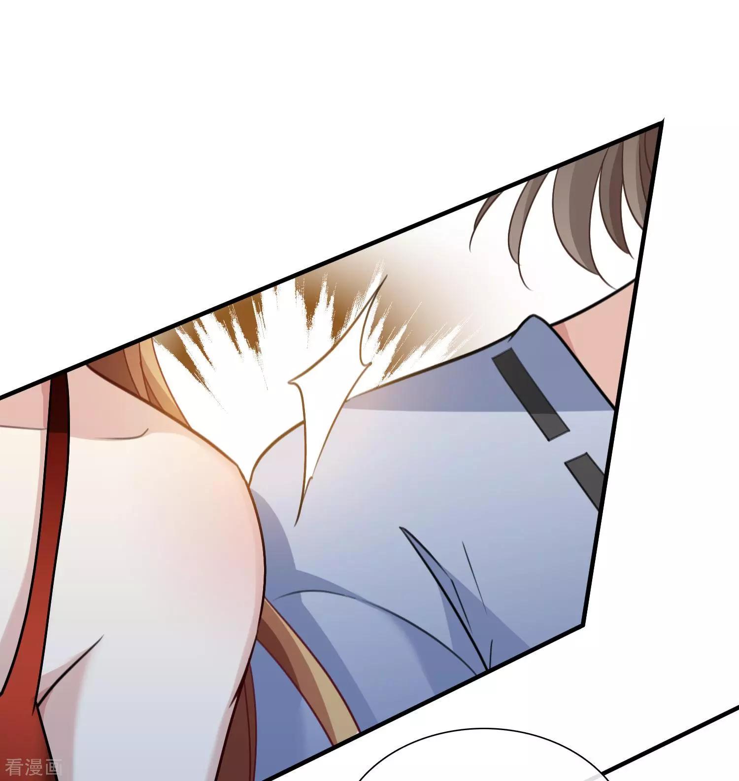 《人质情人》第34话1 真假简依 第25页