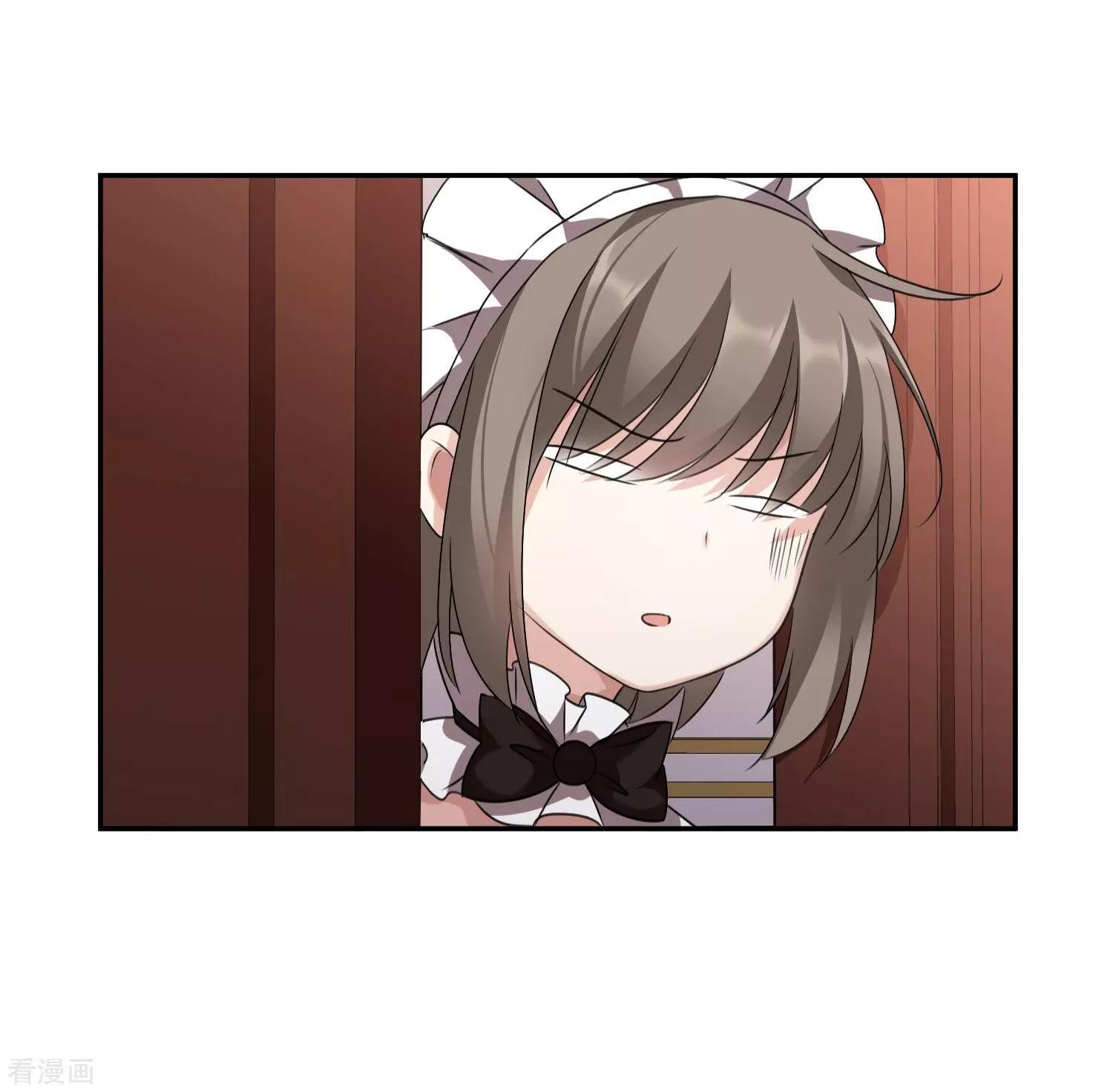 《人质情人》第36话1 恶作剧 第14页