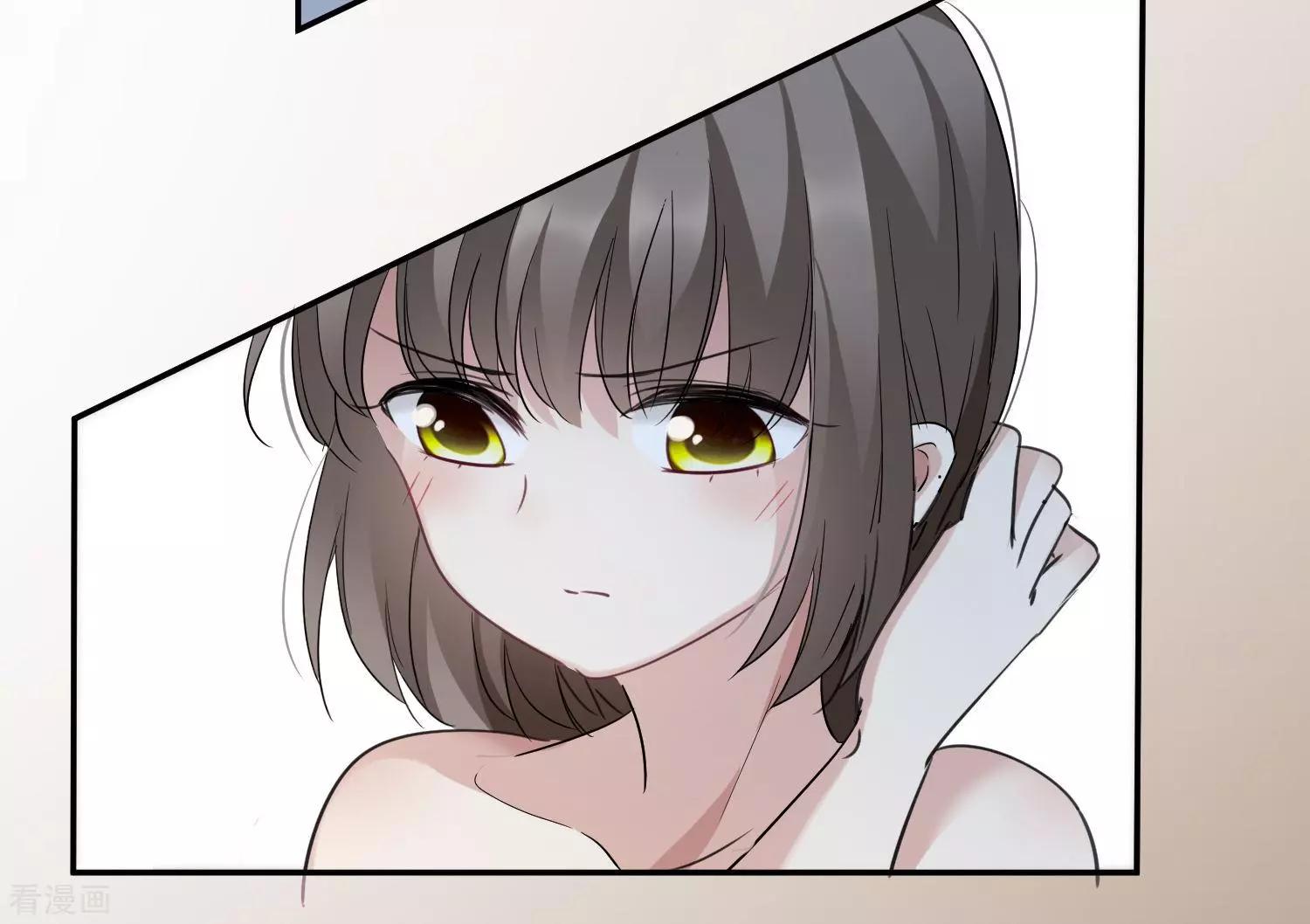 《人质情人》第37话1 步步紧逼 第23页