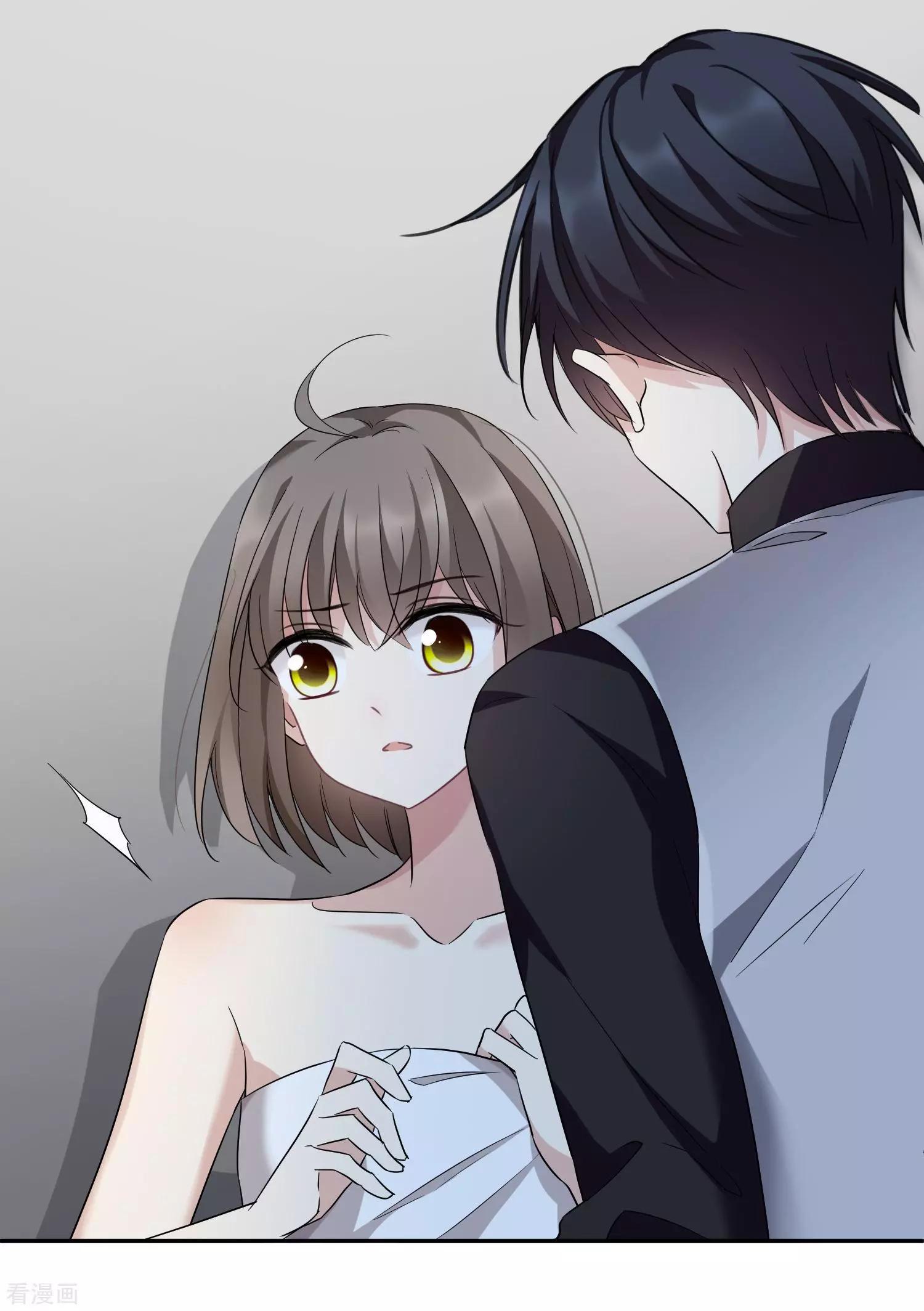 《人质情人》第37话1 步步紧逼 第27页