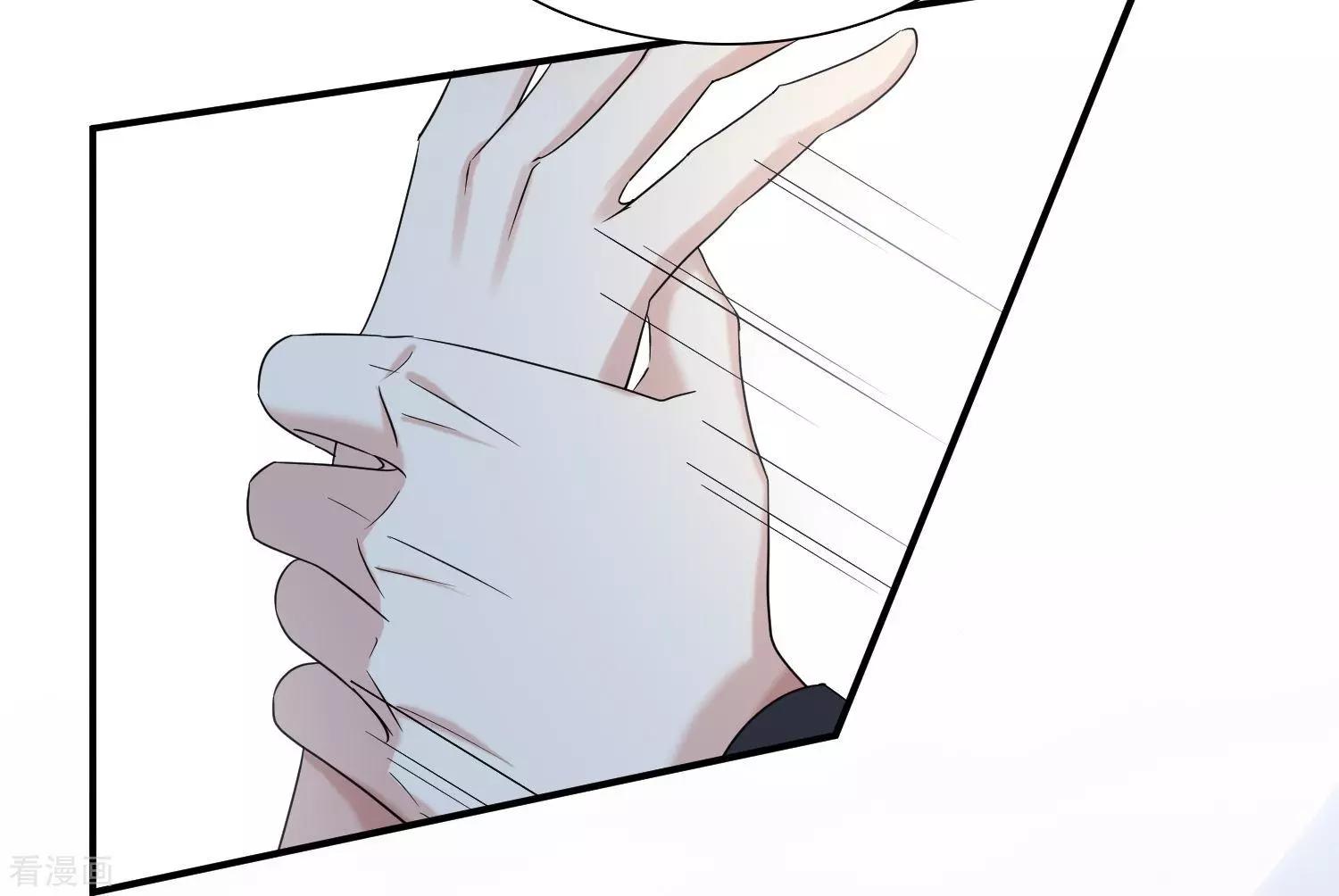 《人质情人》第37话2 步步紧逼 第14页
