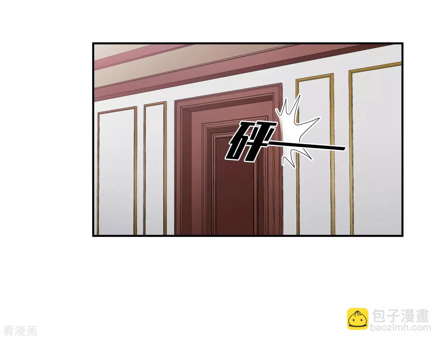《人质情人》第37话2 步步紧逼 第25页