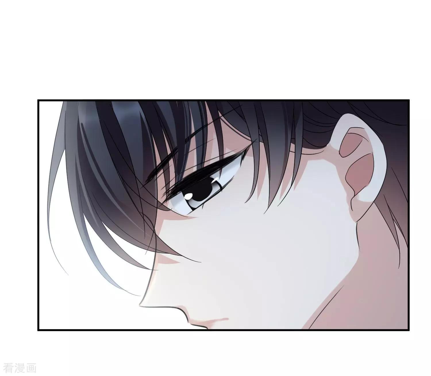 《人质情人》第37话2 步步紧逼 第7页