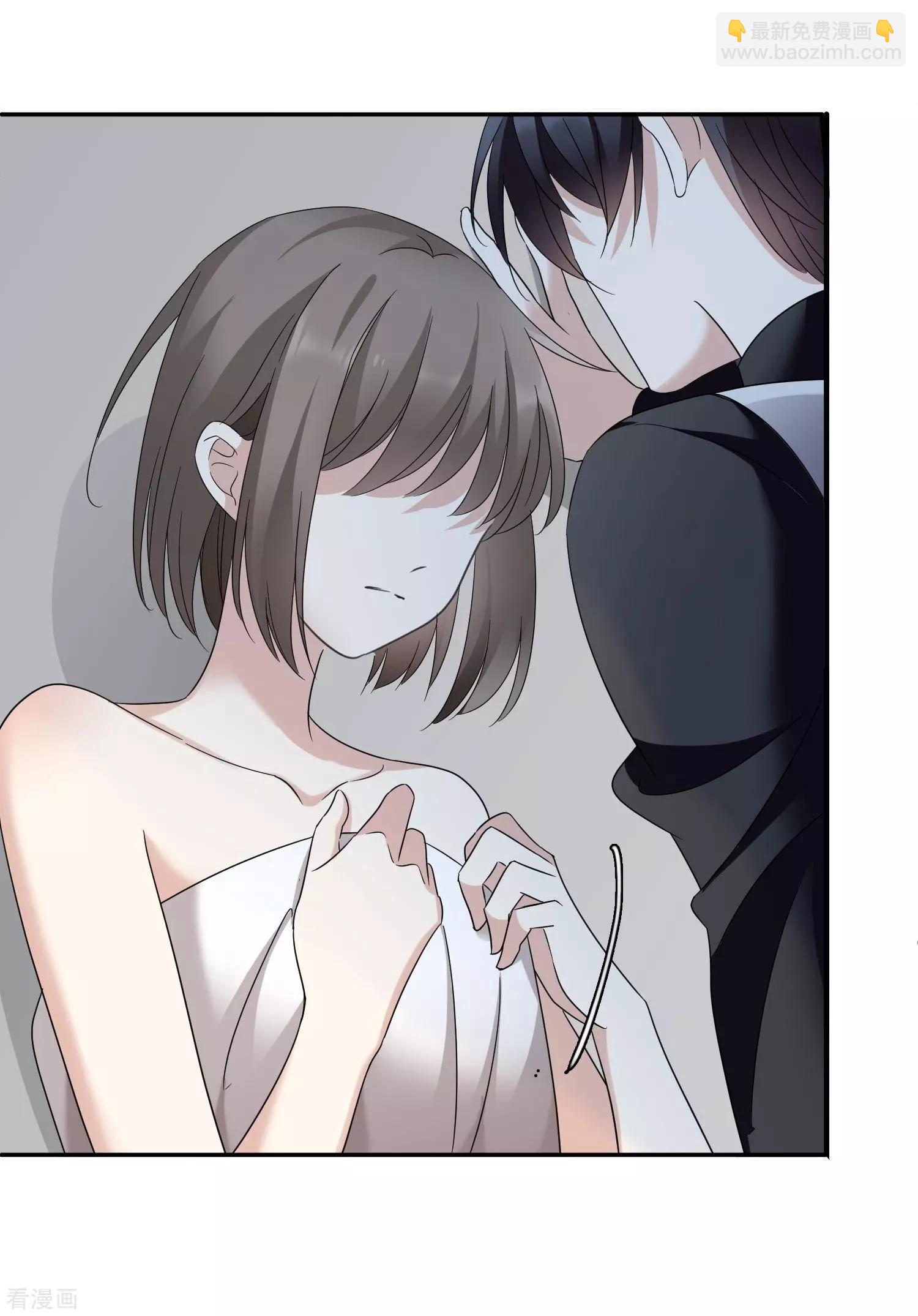 《人质情人》第37话2 步步紧逼 第8页