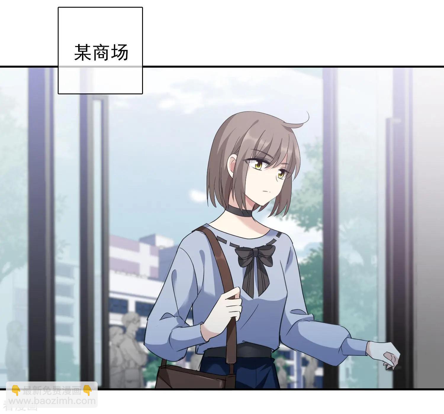 《人质情人》第38话2 你不就是我的妈妈 第13页