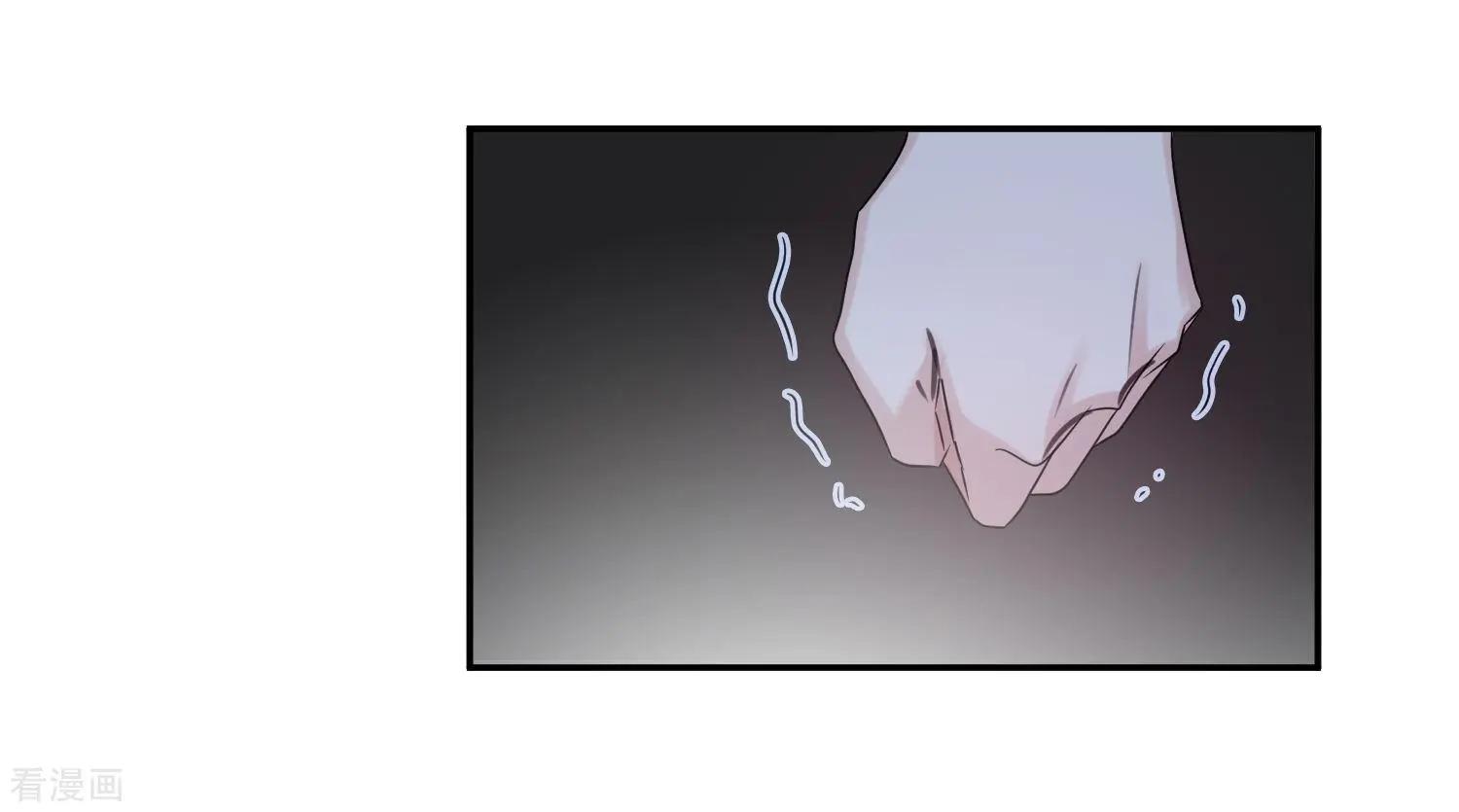《人质情人》第38话2 你不就是我的妈妈 第42页