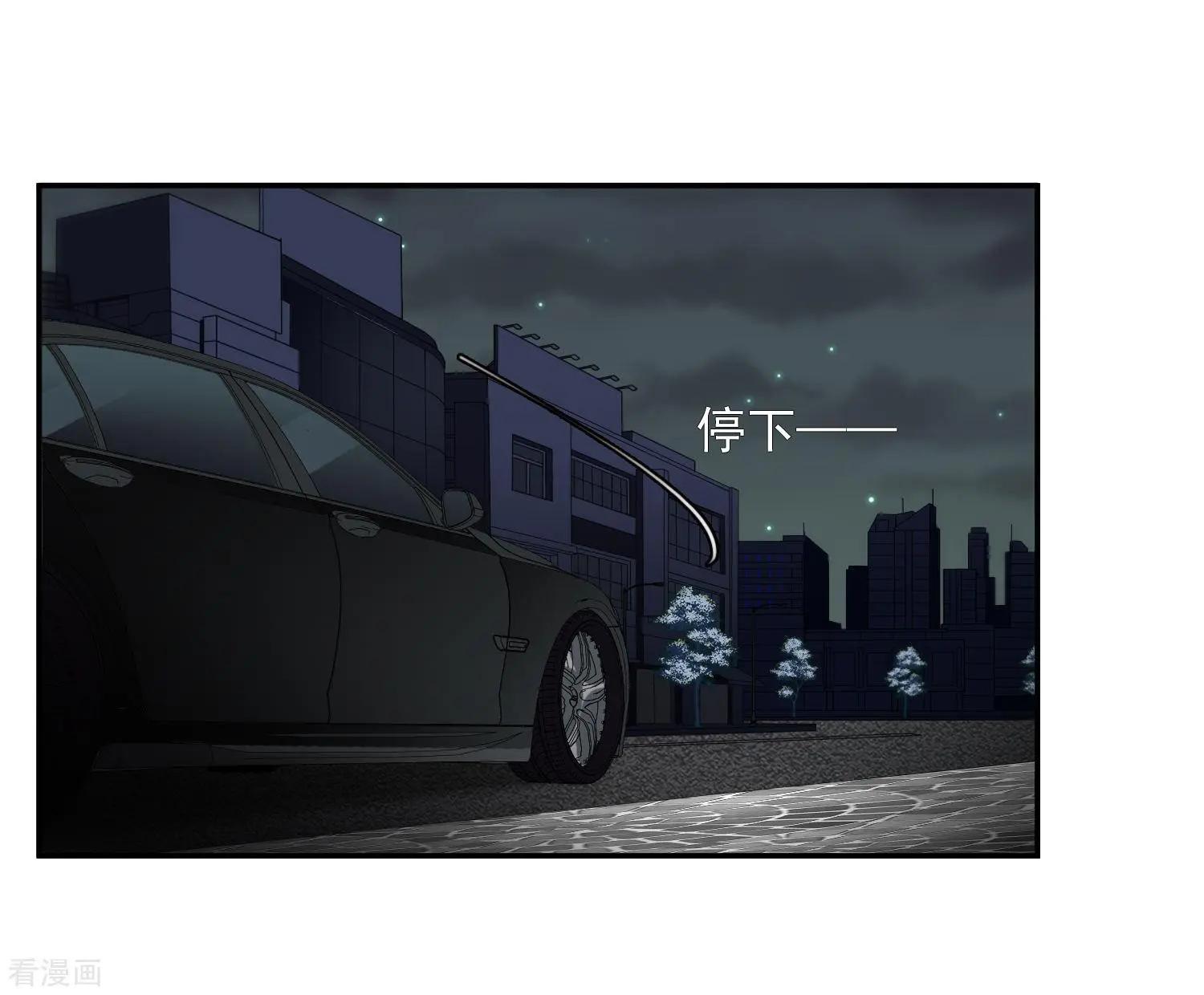 《人质情人》第39话2 牢笼里的小鸟 第18页