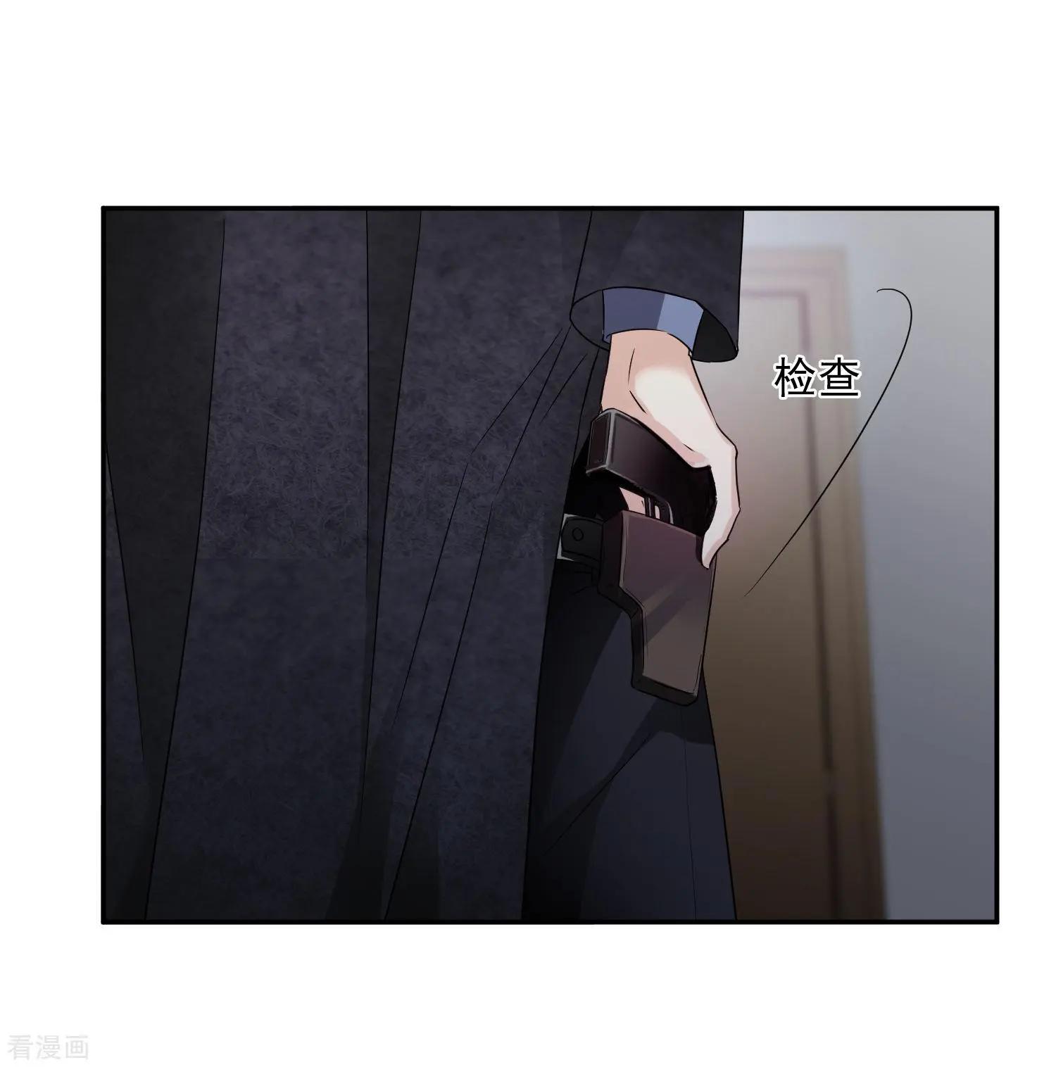 《人质情人》第39话2 牢笼里的小鸟 第35页