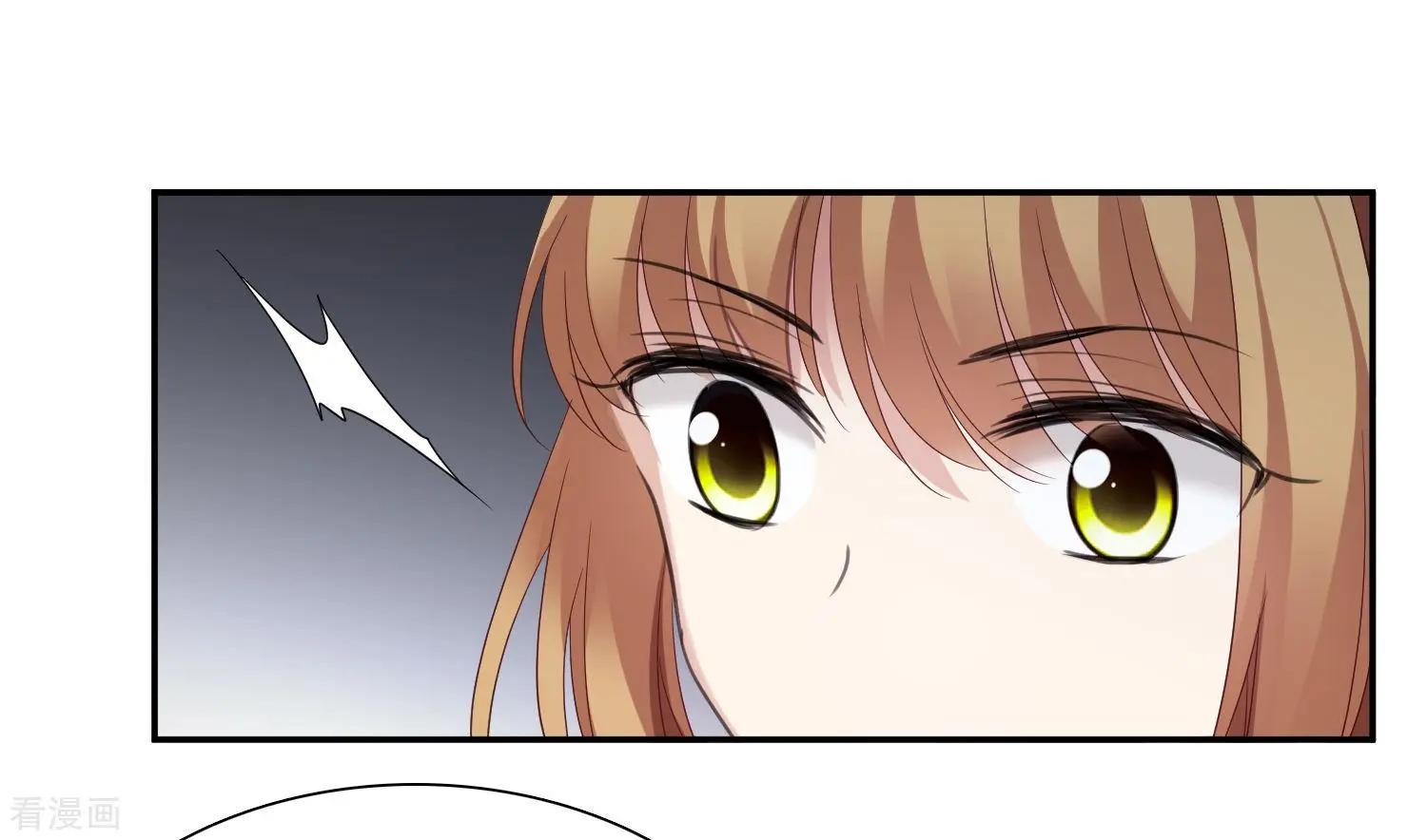 《人质情人》第39话2 牢笼里的小鸟 第7页