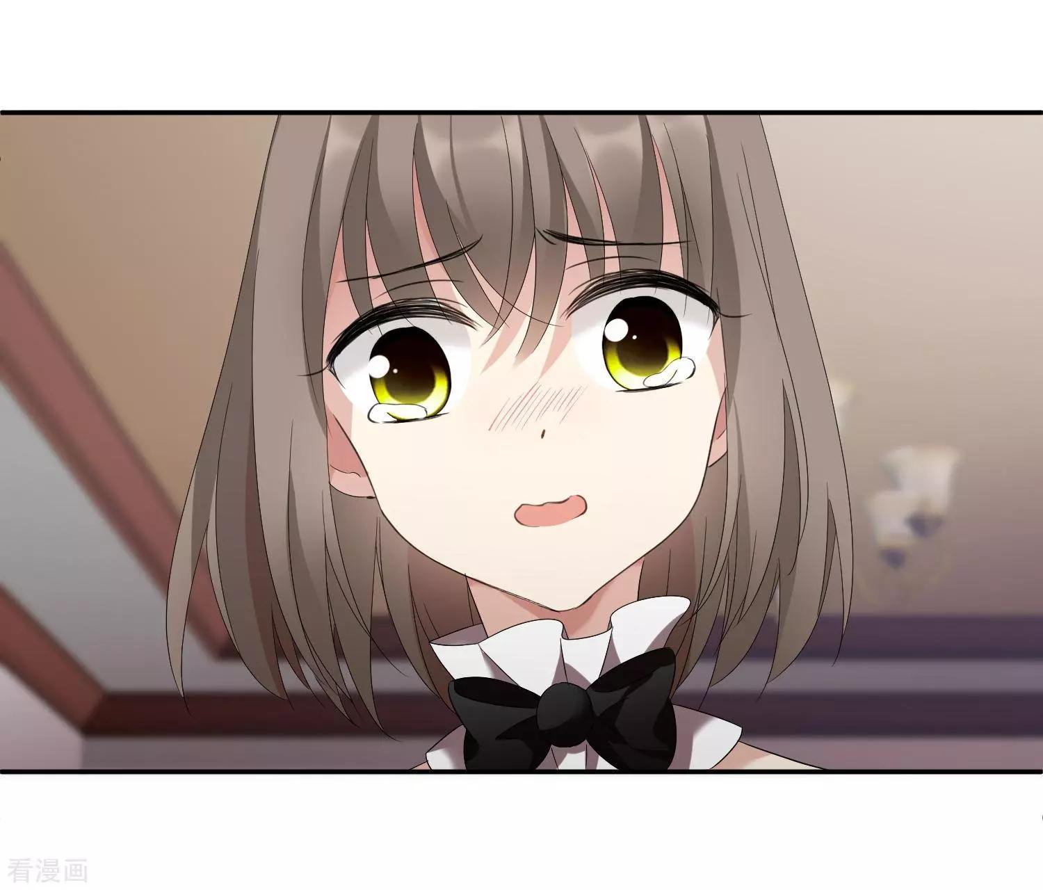 《人质情人》第38话1 你不就是我的妈妈 第23页