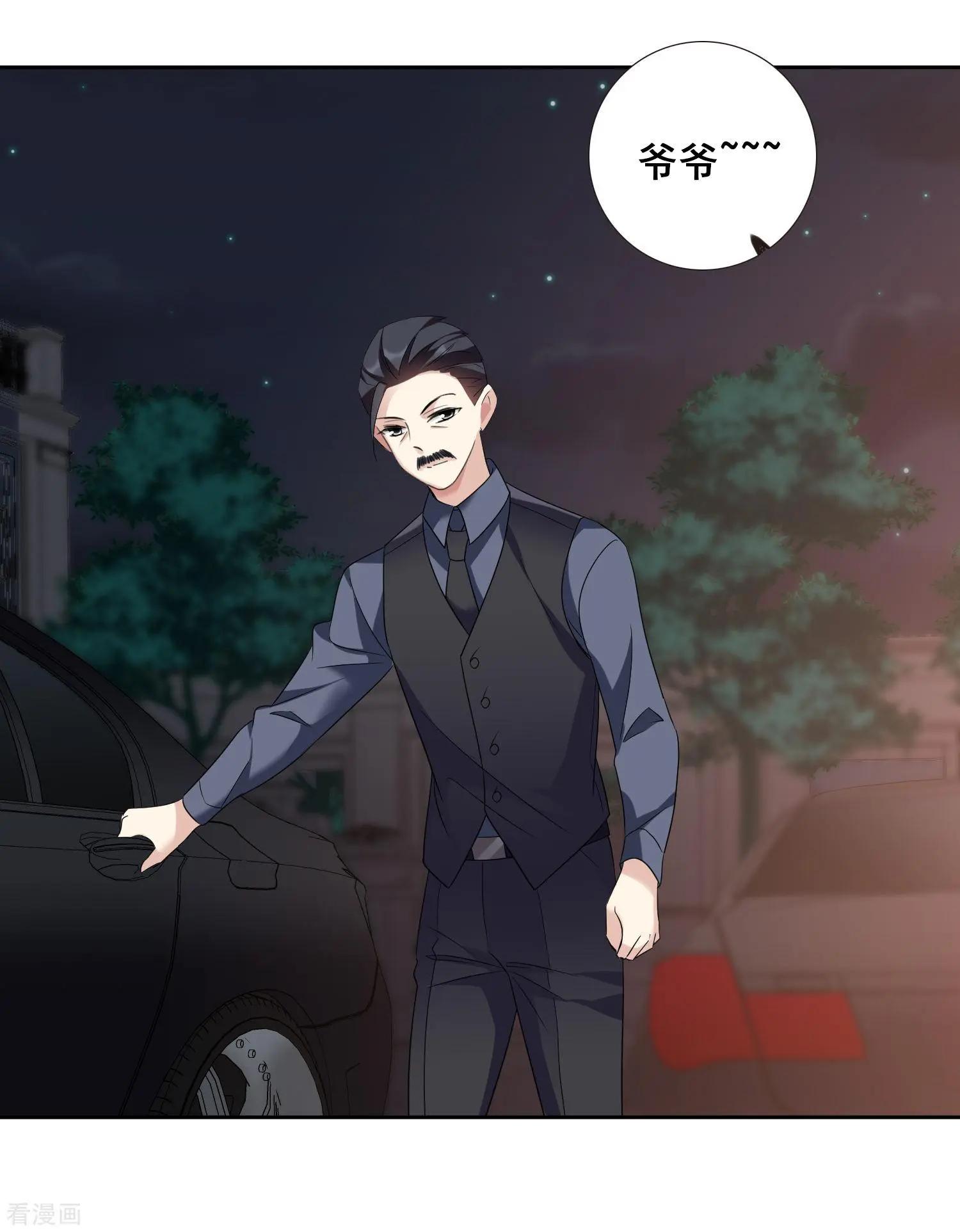 《人质情人》第41话2 真不凑巧 第14页