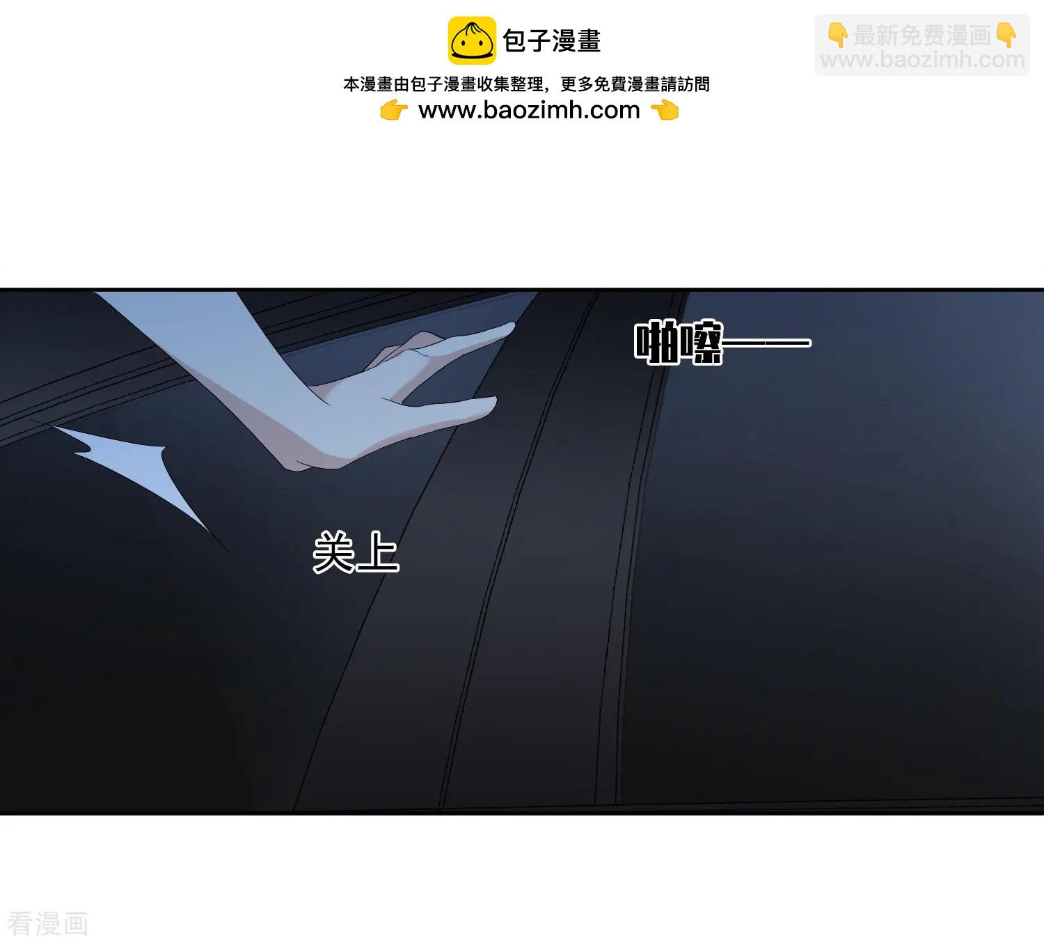 《人质情人》第41话2 真不凑巧 第22页