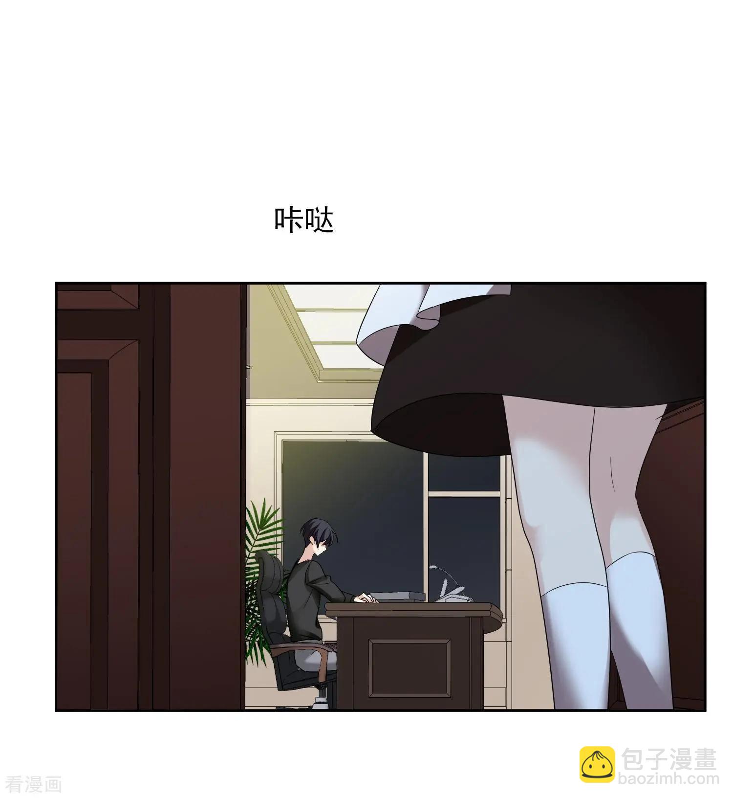 《人质情人》第40话2 肖鸣遇害 第28页