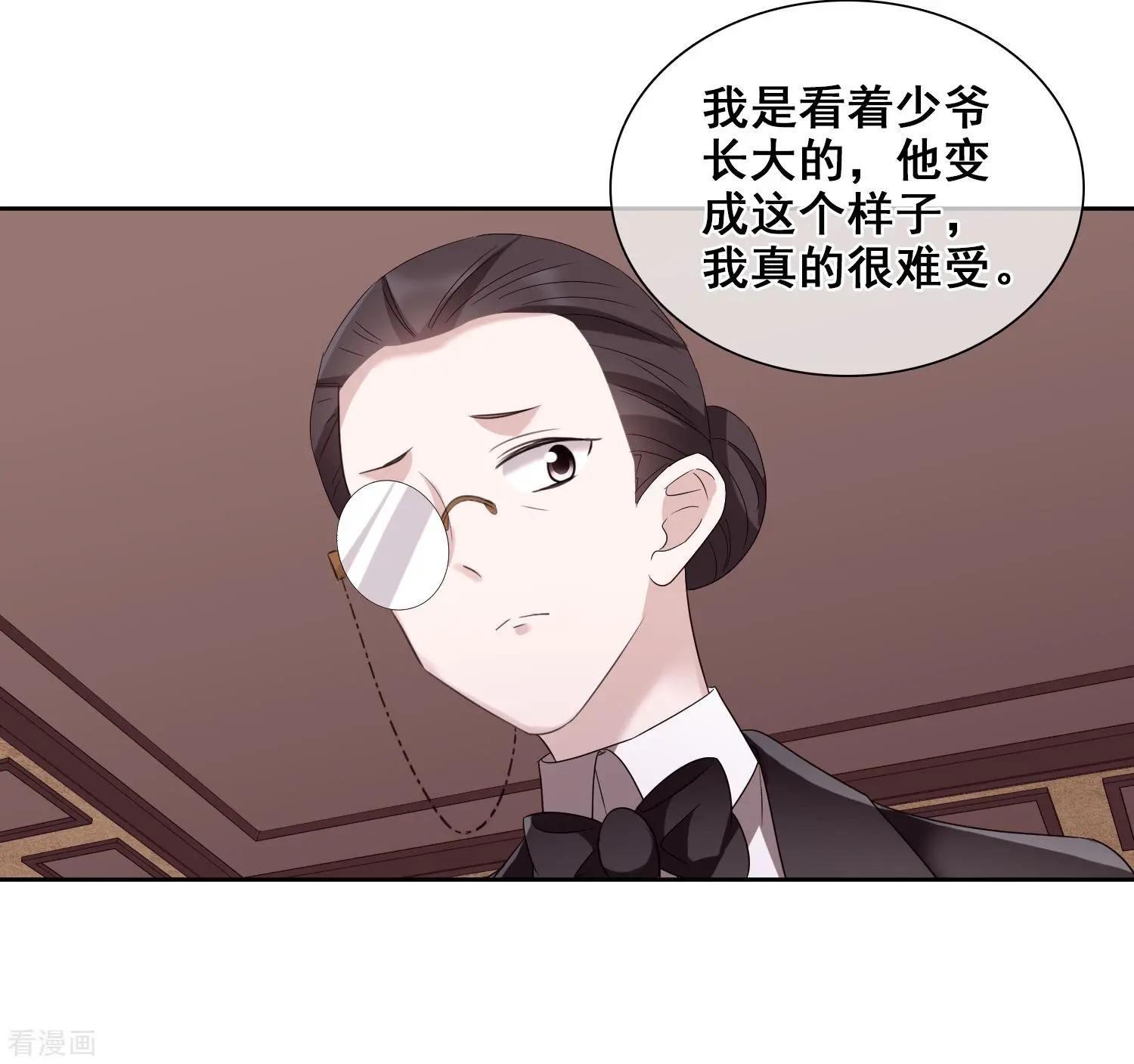 《人质情人》第40话2 肖鸣遇害 第7页