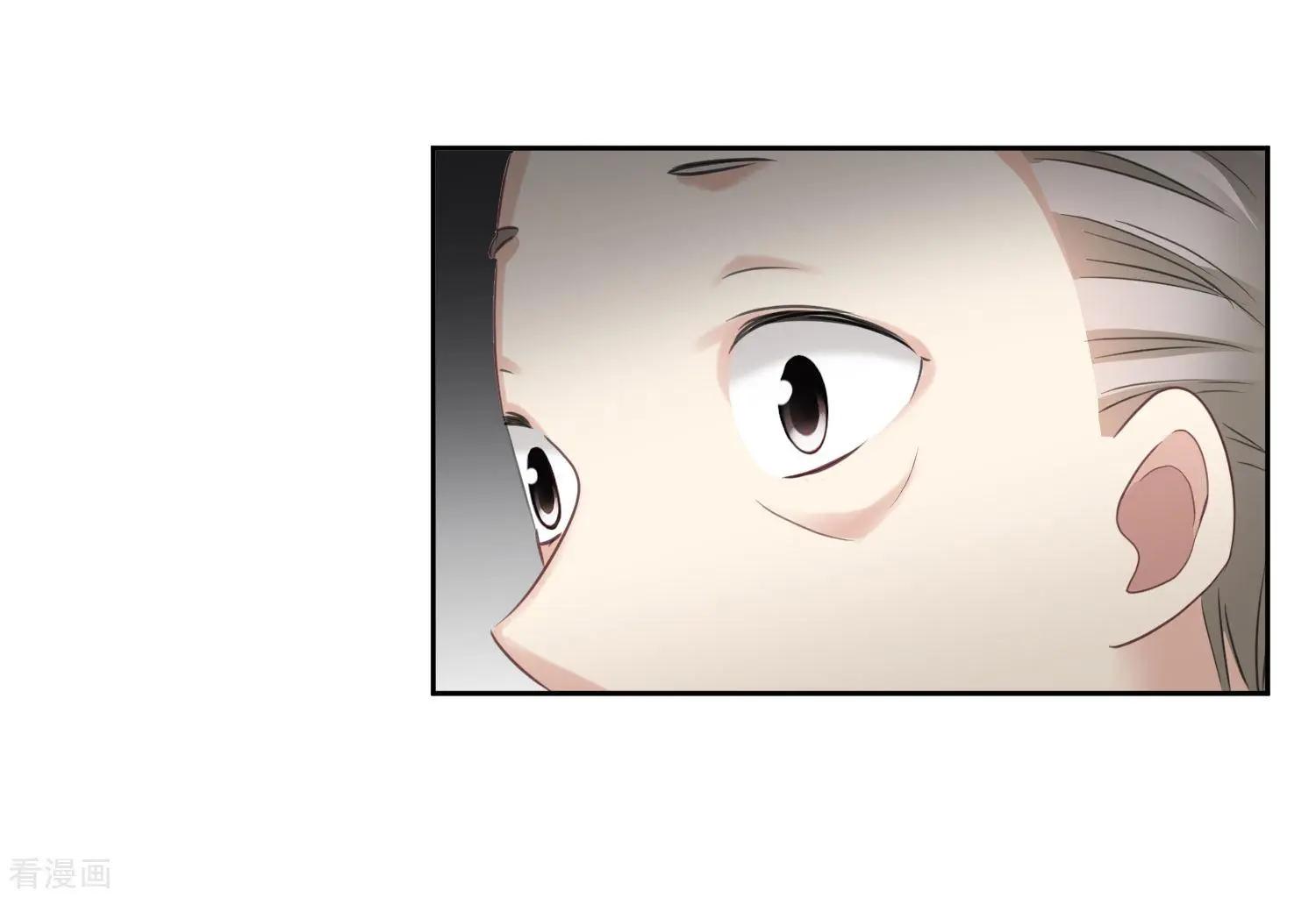 《人质情人》第41话1 真不凑巧 第27页