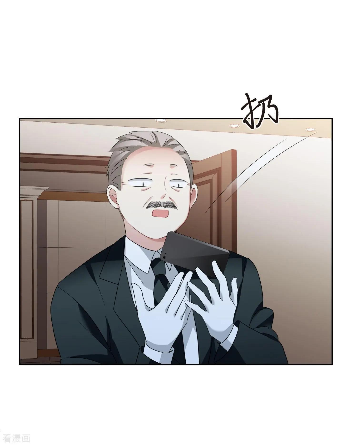 《人质情人》第41话1 真不凑巧 第9页