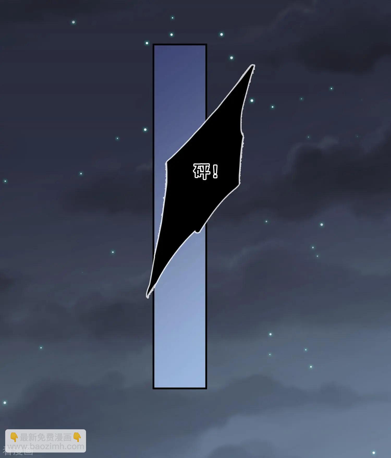 《人质情人》第40话1 肖鸣遇害 第25页