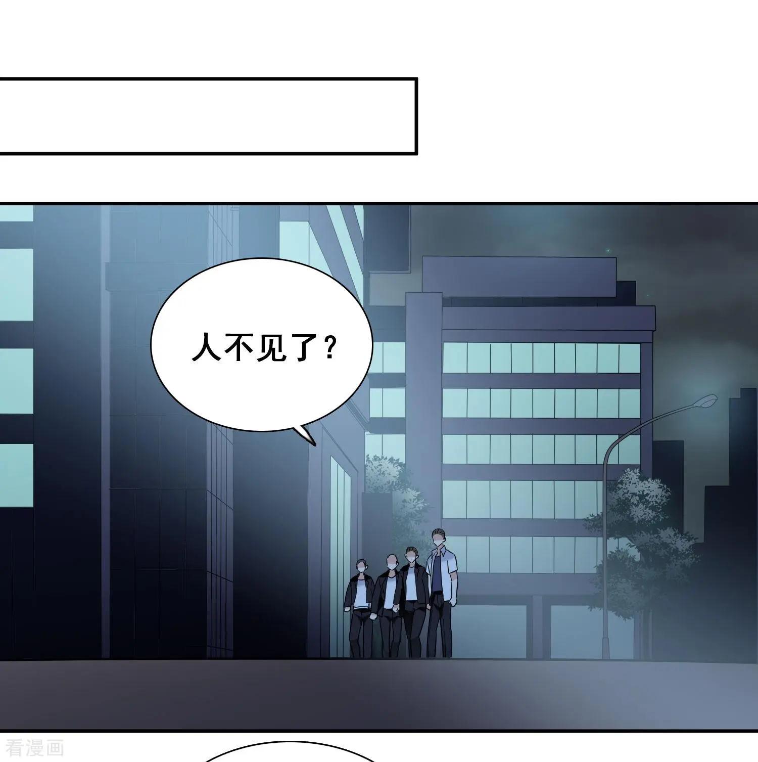 《人质情人》第40话1 肖鸣遇害 第29页