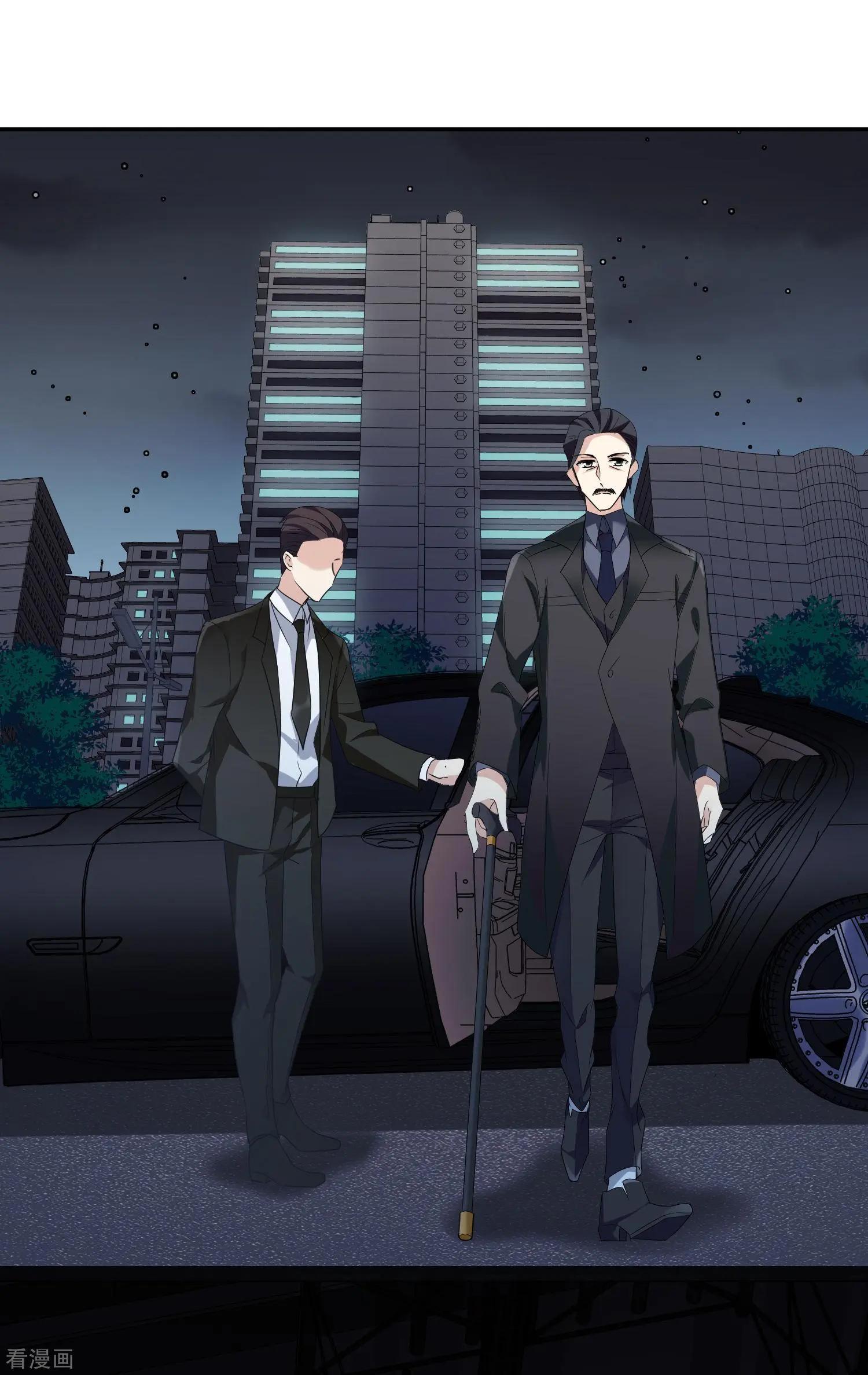 《人质情人》第43话1 暗潮涌动 第26页