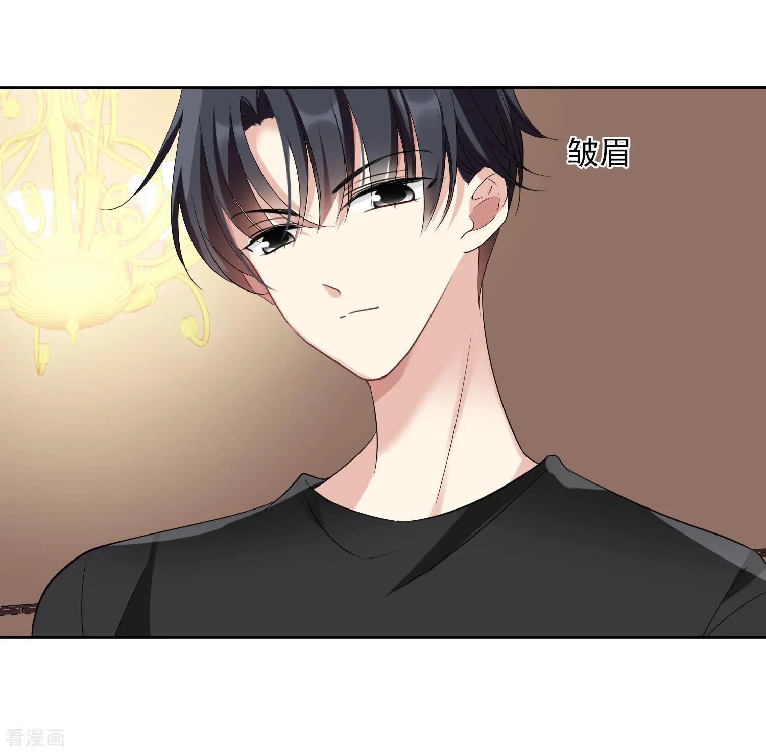 《人质情人》第42话2 替代品 第6页