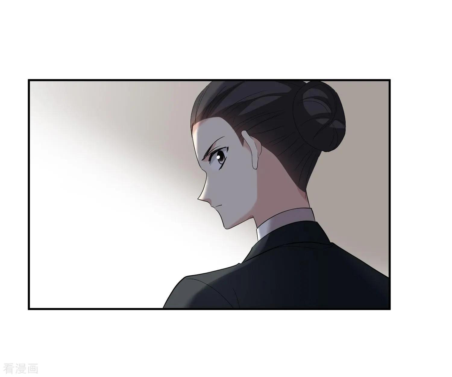 《人质情人》第43话2 暗潮涌动 第21页