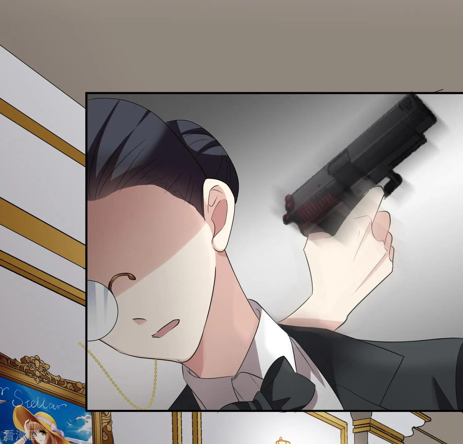 《人质情人》第43话2 暗潮涌动 第32页