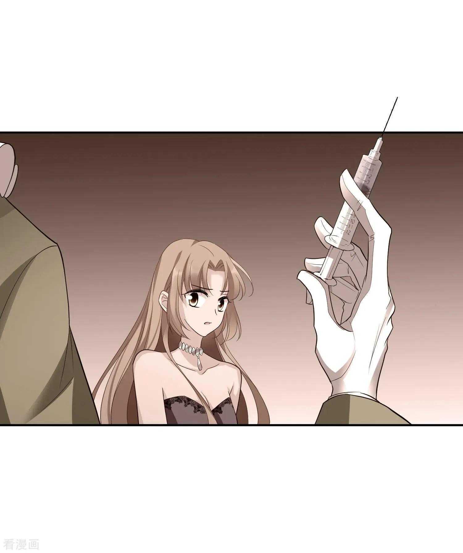 《人质情人》第44话2 正面冲突 第37页
