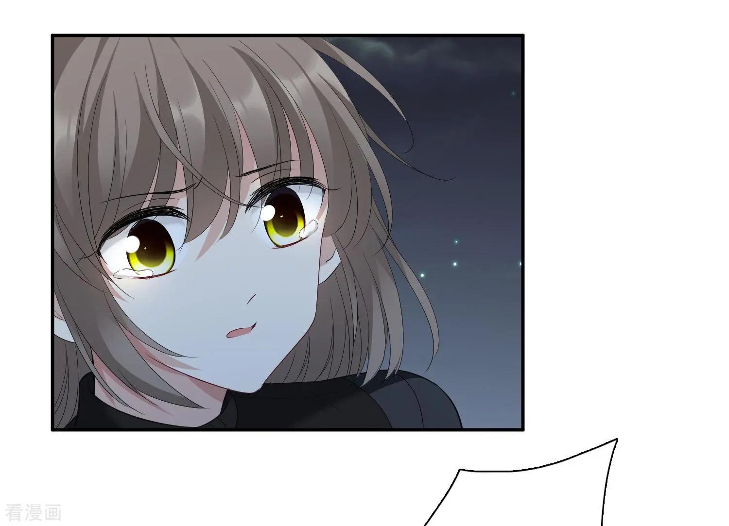 《人质情人》第44话2 正面冲突 第4页