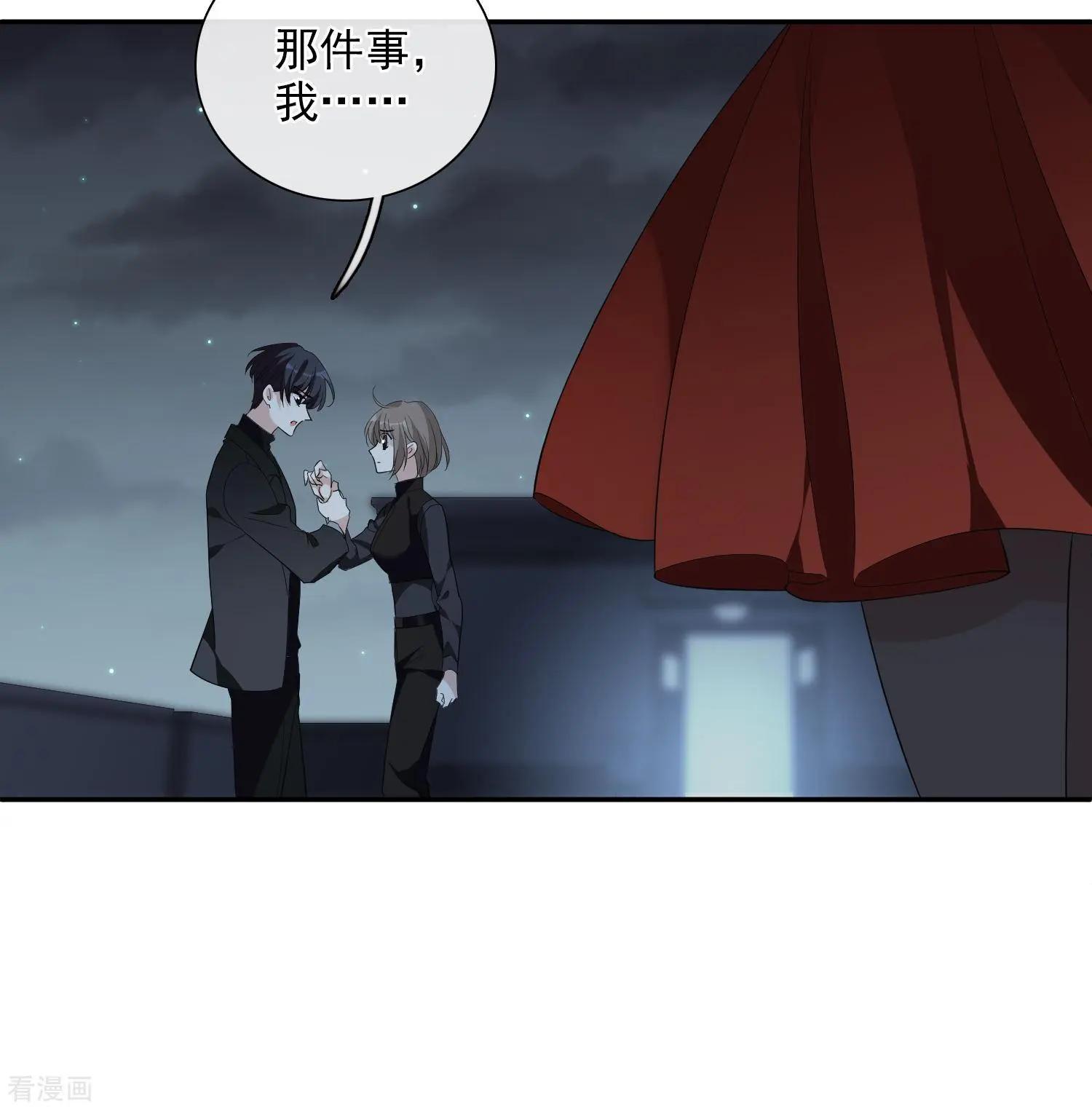 《人质情人》第44话2 正面冲突 第8页