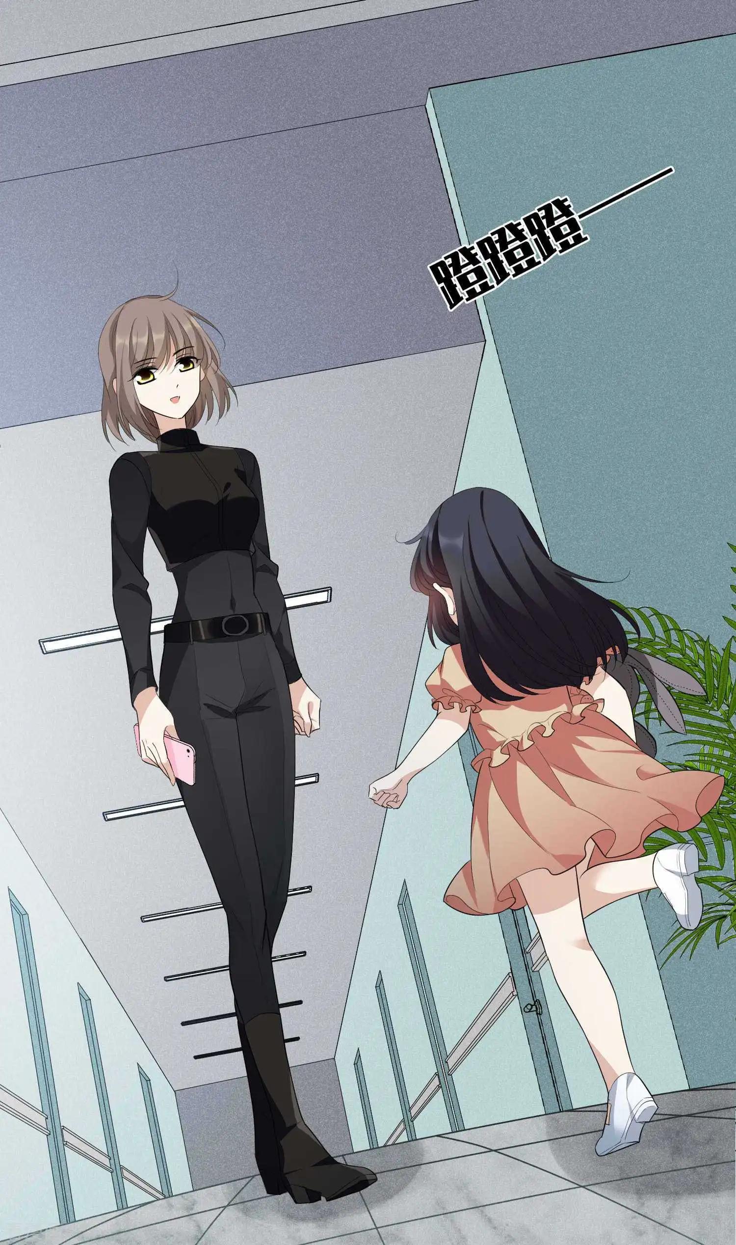 《人质情人》第46话2 凶手 第29页