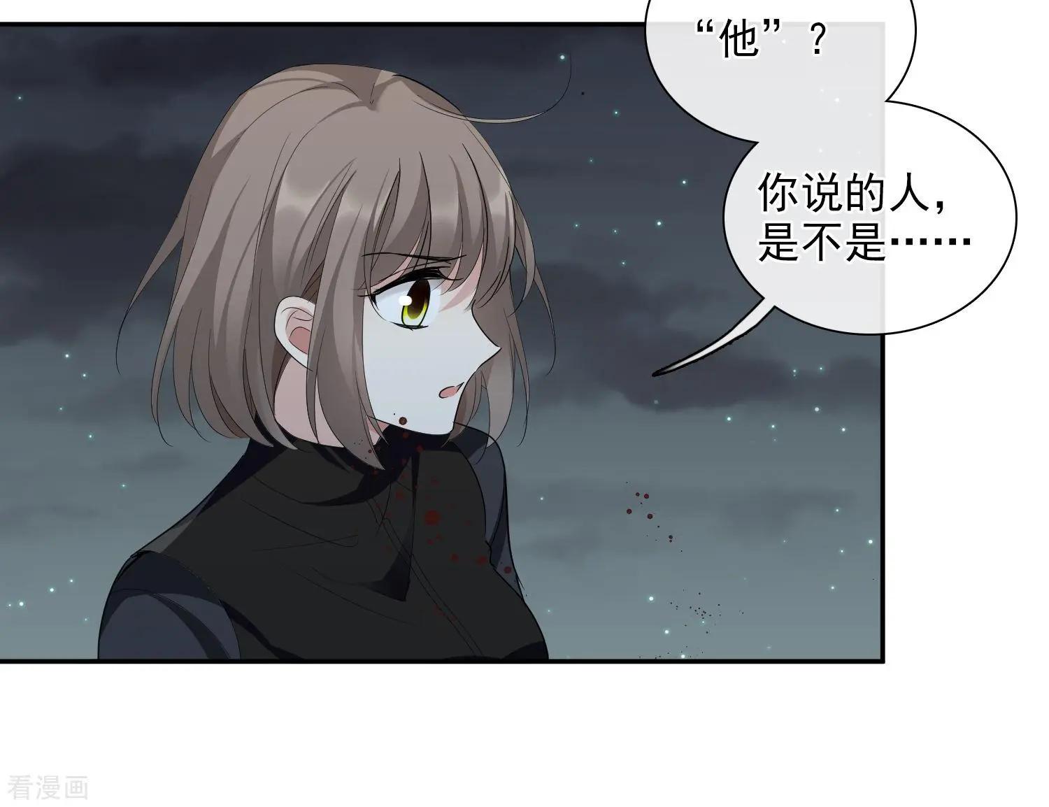 《人质情人》第45话1 简依带走女儿 第36页