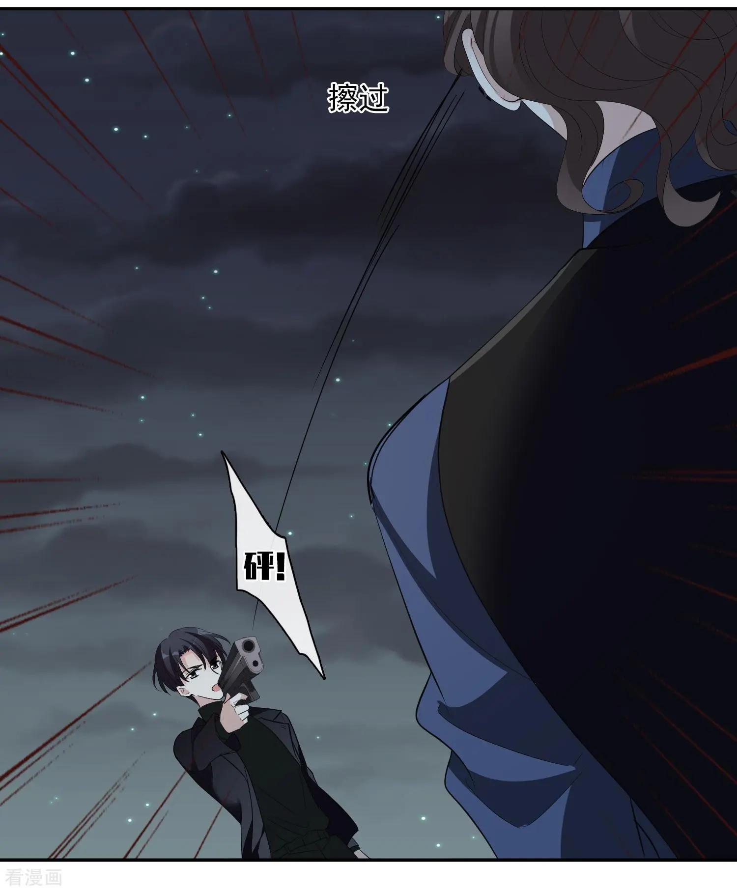 《人质情人》第45话1 简依带走女儿 第40页