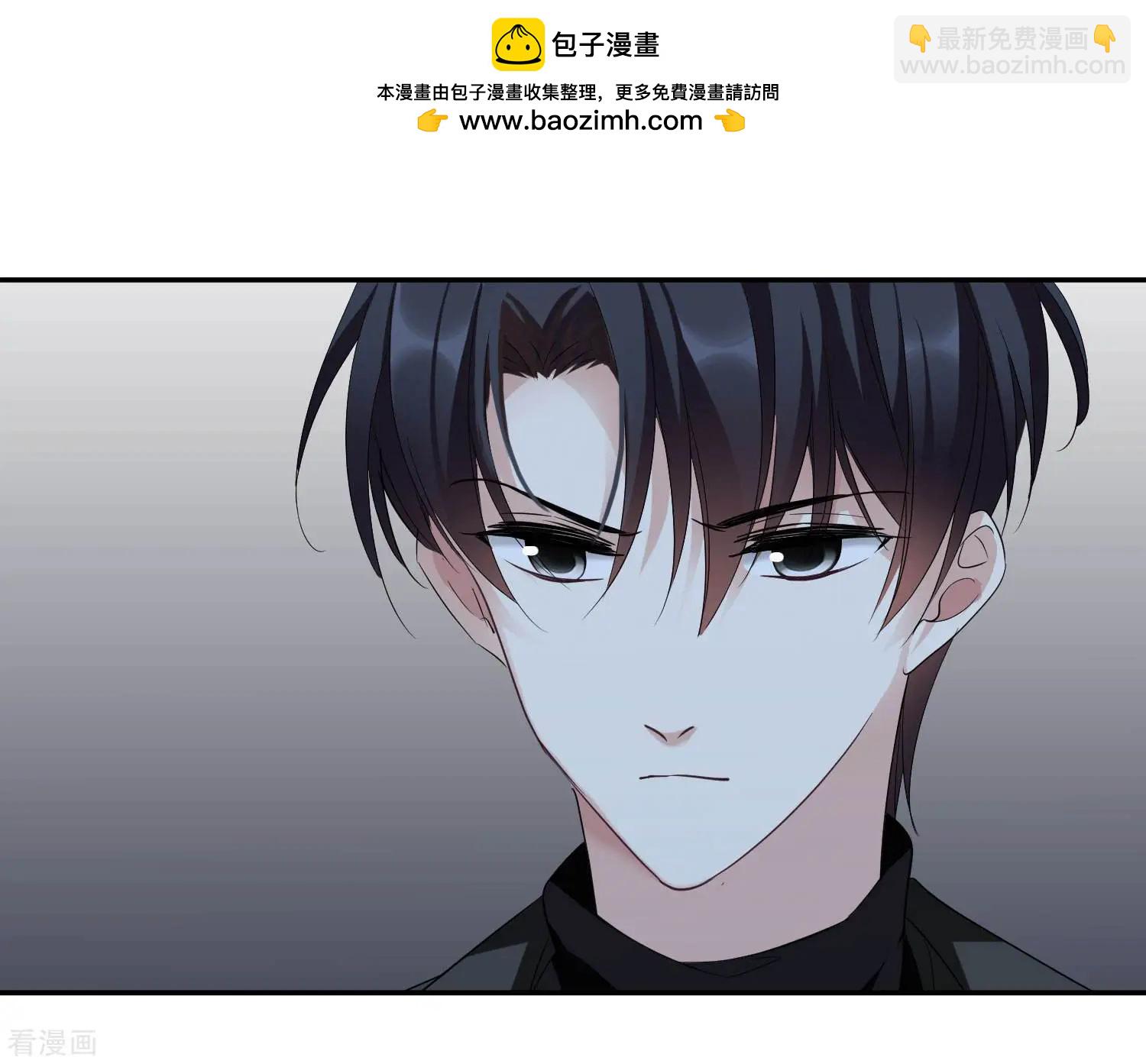 《人质情人》第44话1 正面冲突 第14页