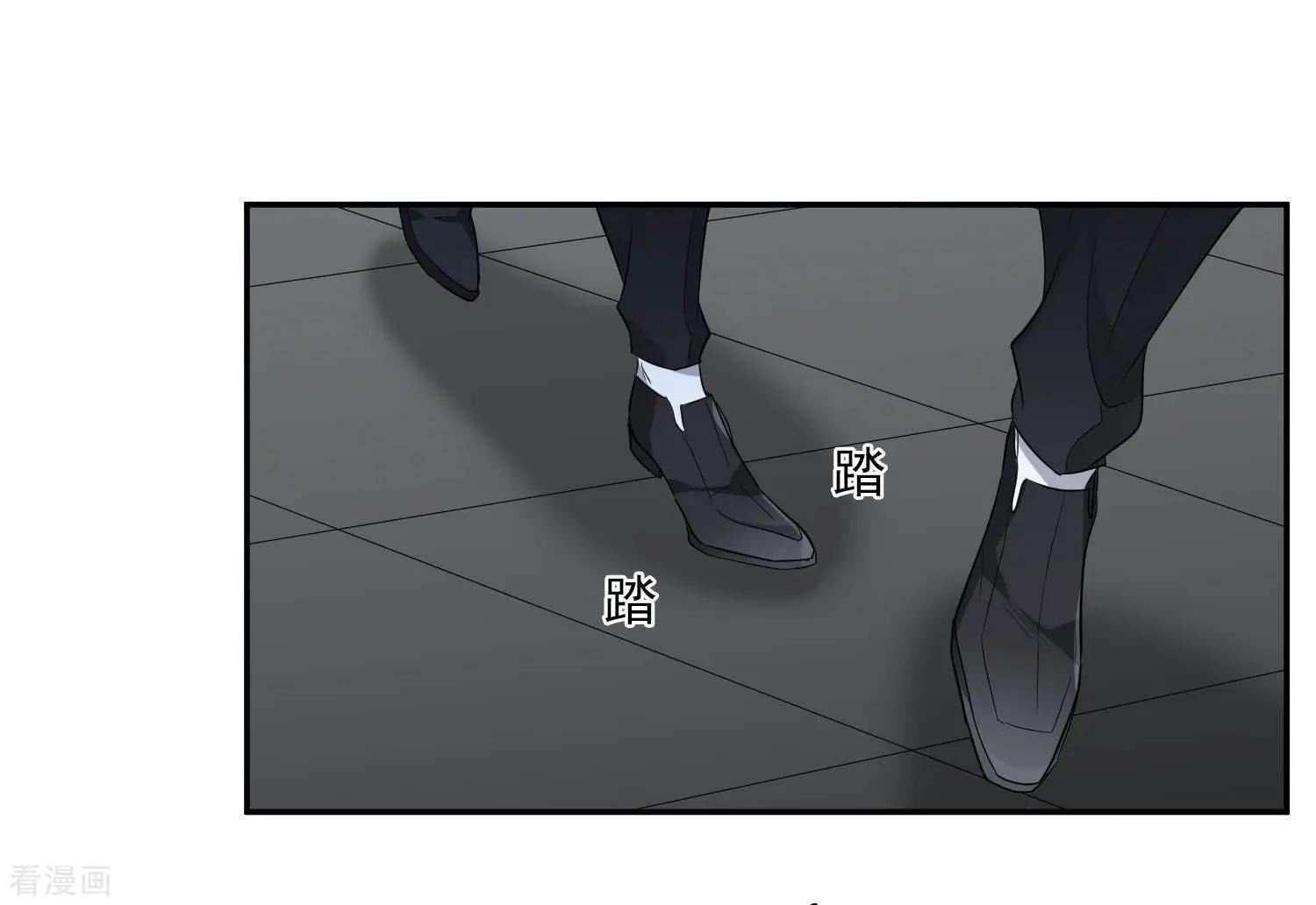 《人质情人》第44话1 正面冲突 第21页