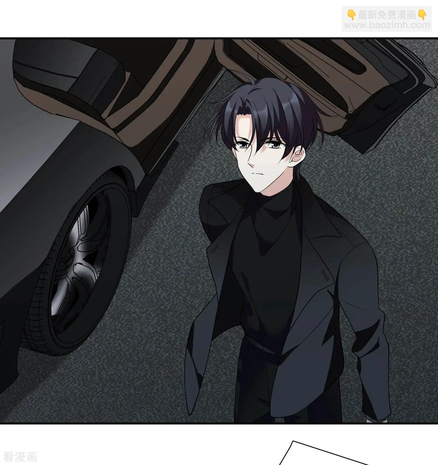 《人质情人》第44话1 正面冲突 第27页