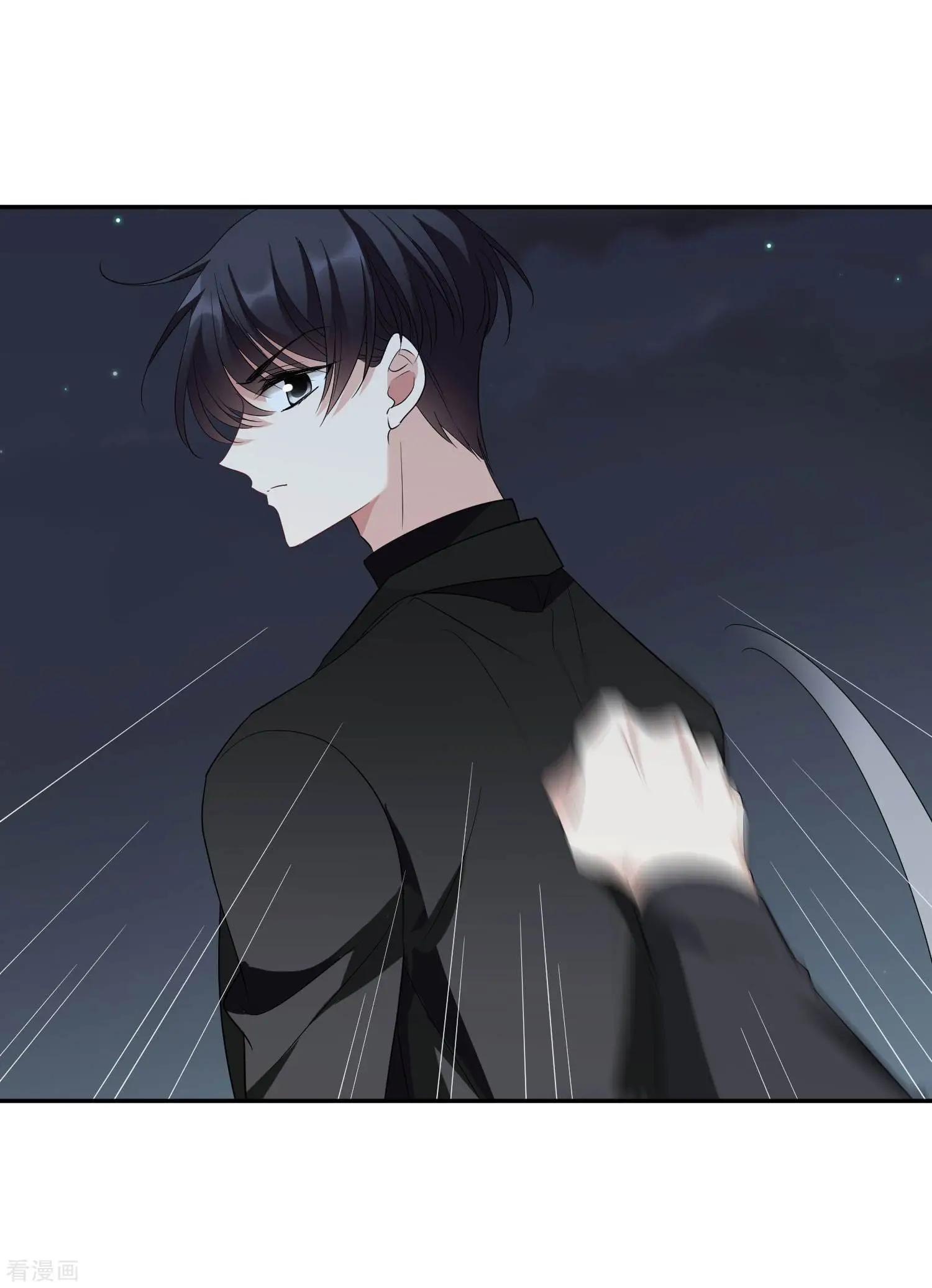 《人质情人》第44话1 正面冲突 第32页