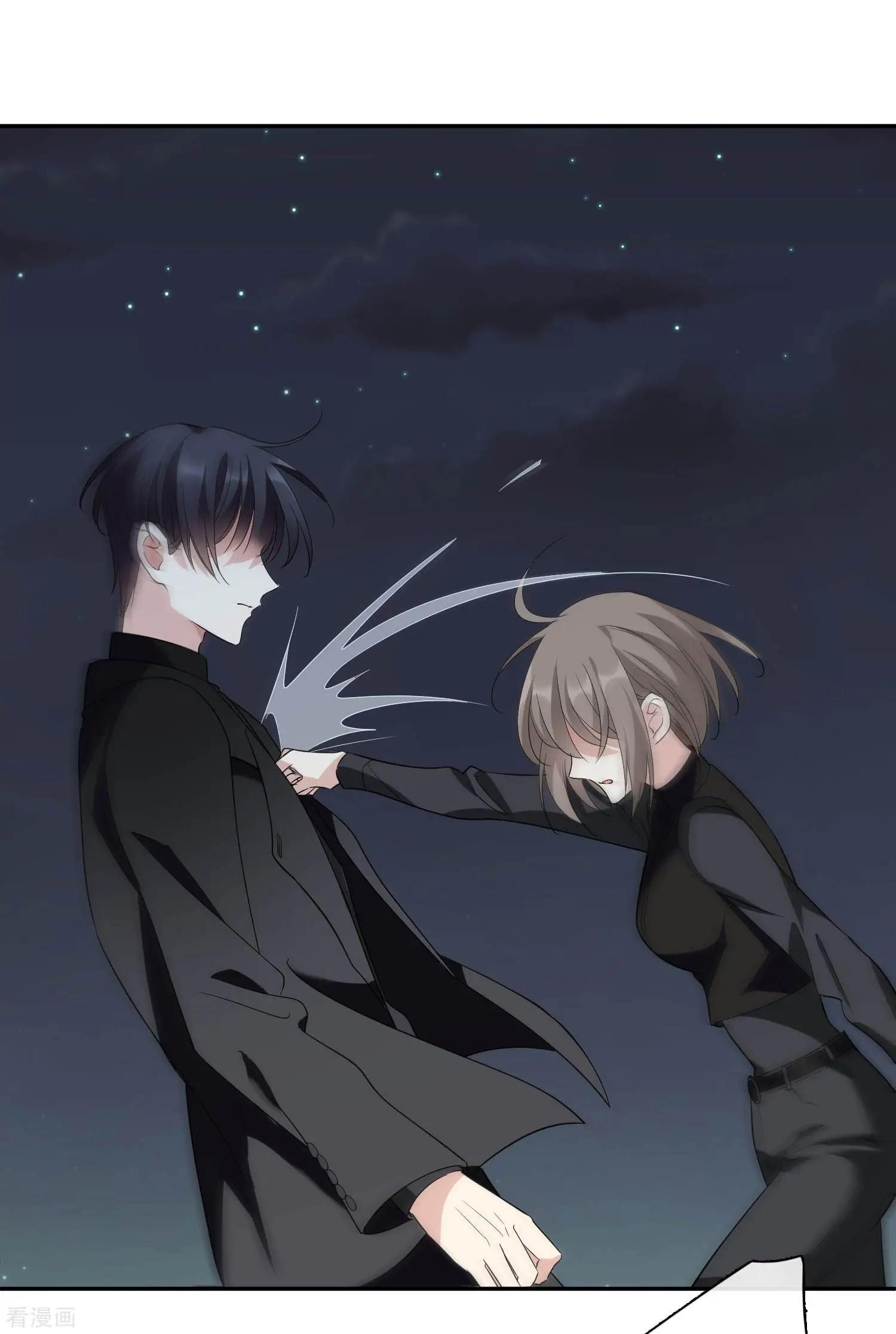 《人质情人》第44话1 正面冲突 第33页
