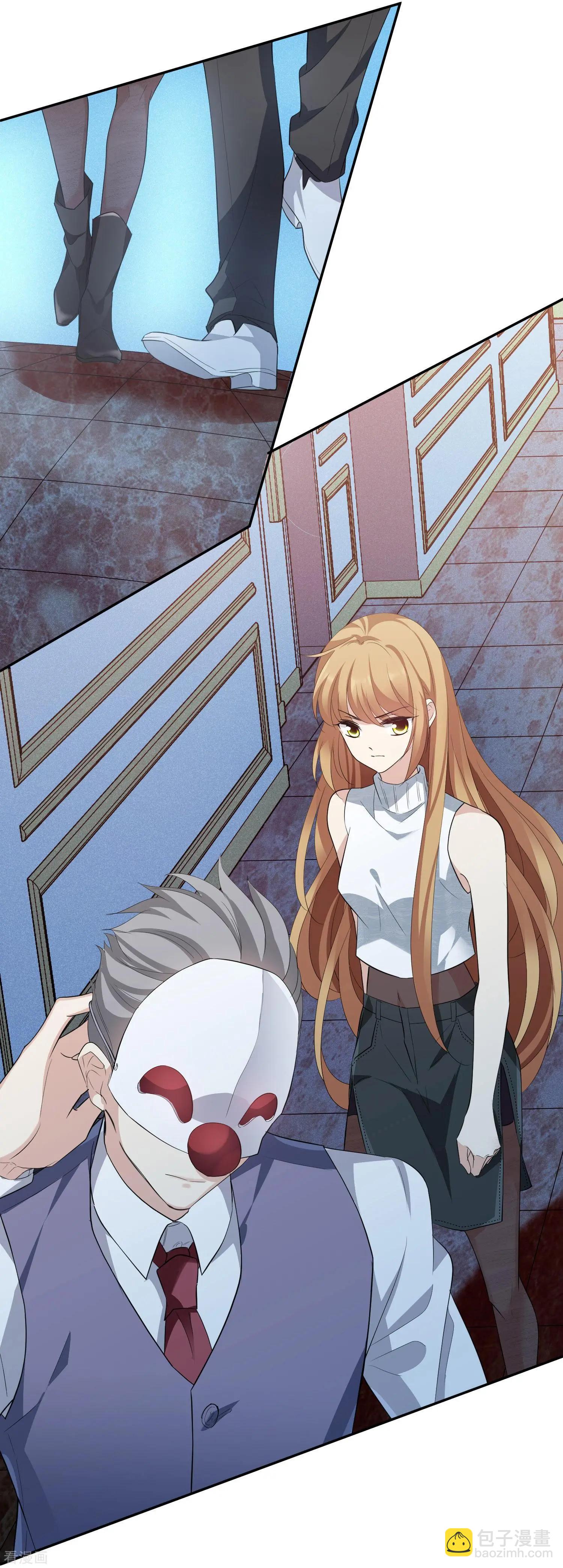 《人质情人》第48话2 胜之不武 第14页