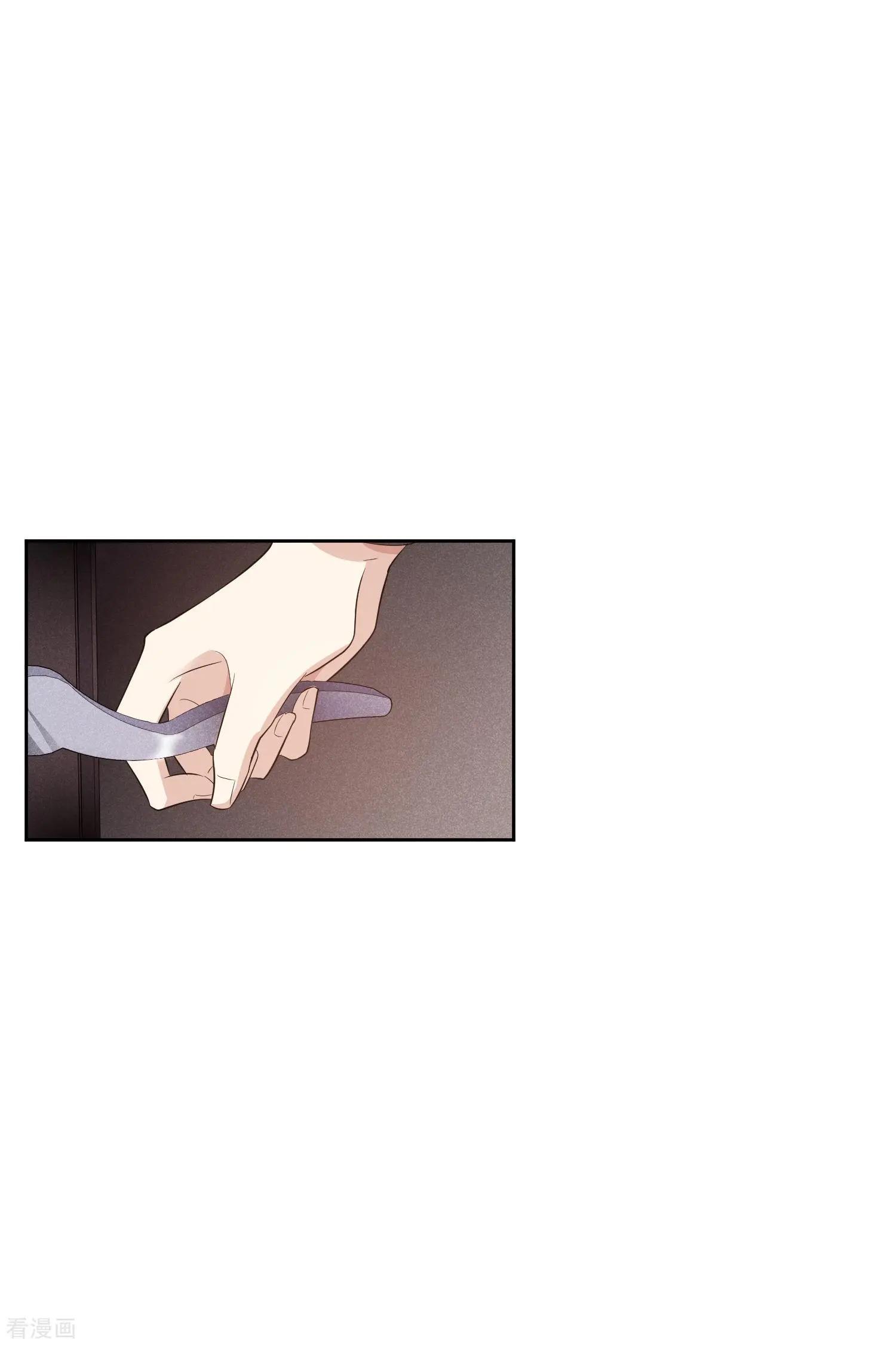 《人质情人》第48话2 胜之不武 第3页