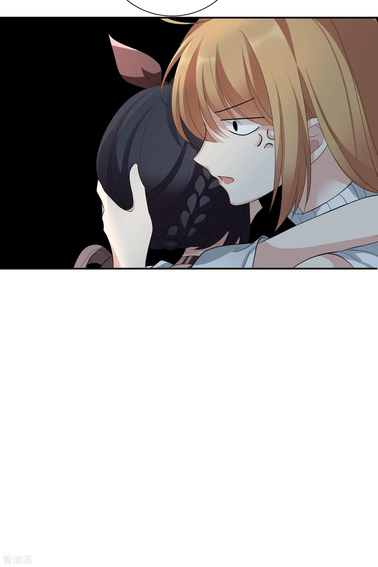 《人质情人》第47话1 很笨的女人 第31页