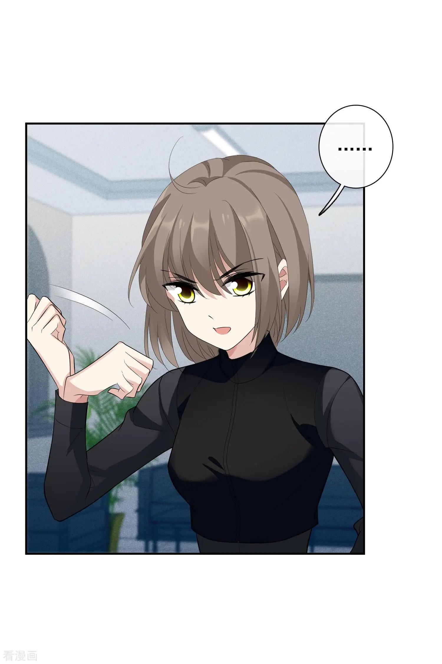 《人质情人》第47话1 很笨的女人 第8页