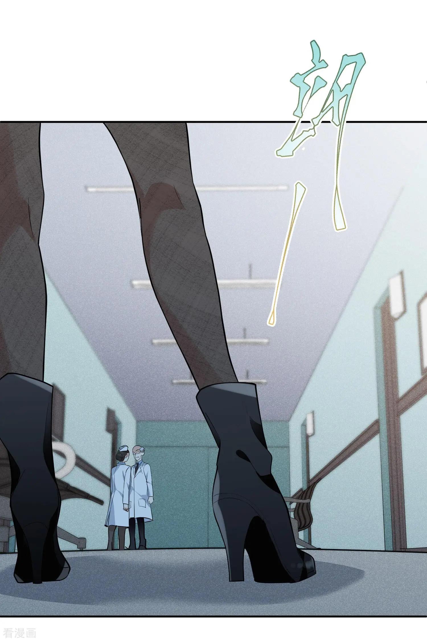 《人质情人》第47话2 很笨的女人 第26页