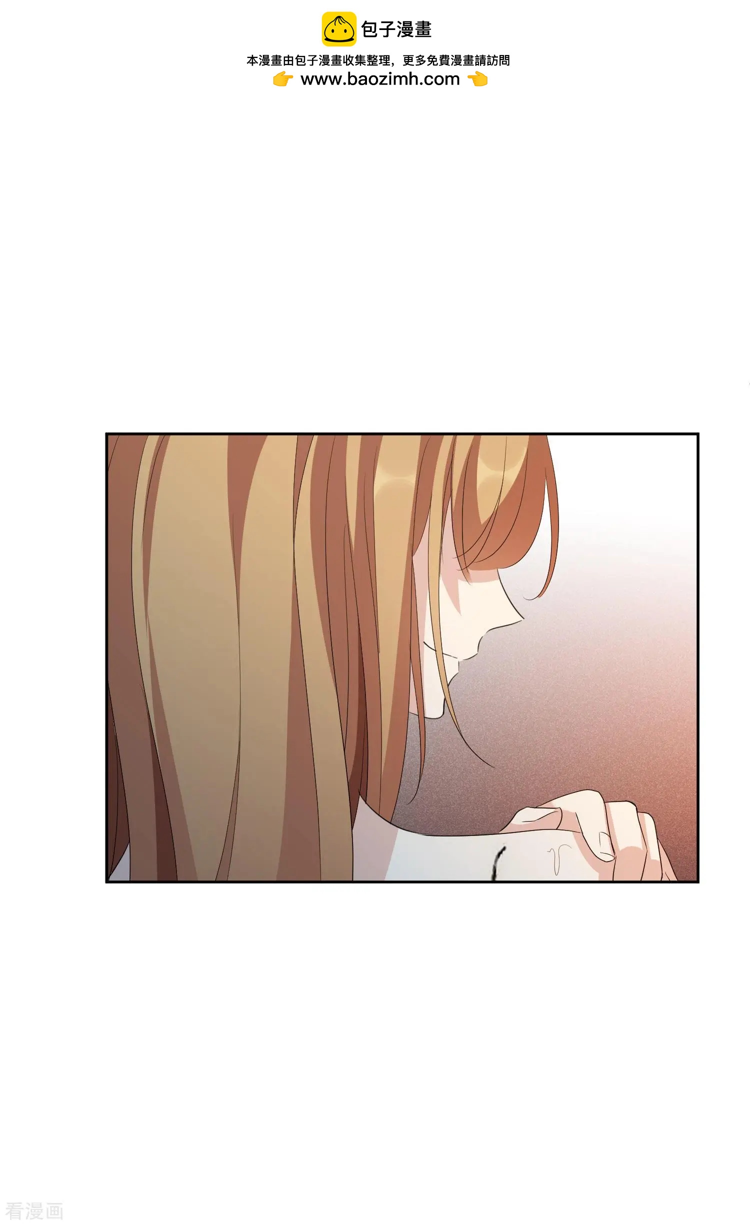 《人质情人》第50话1 我后悔了，肖鸣哥 第19页
