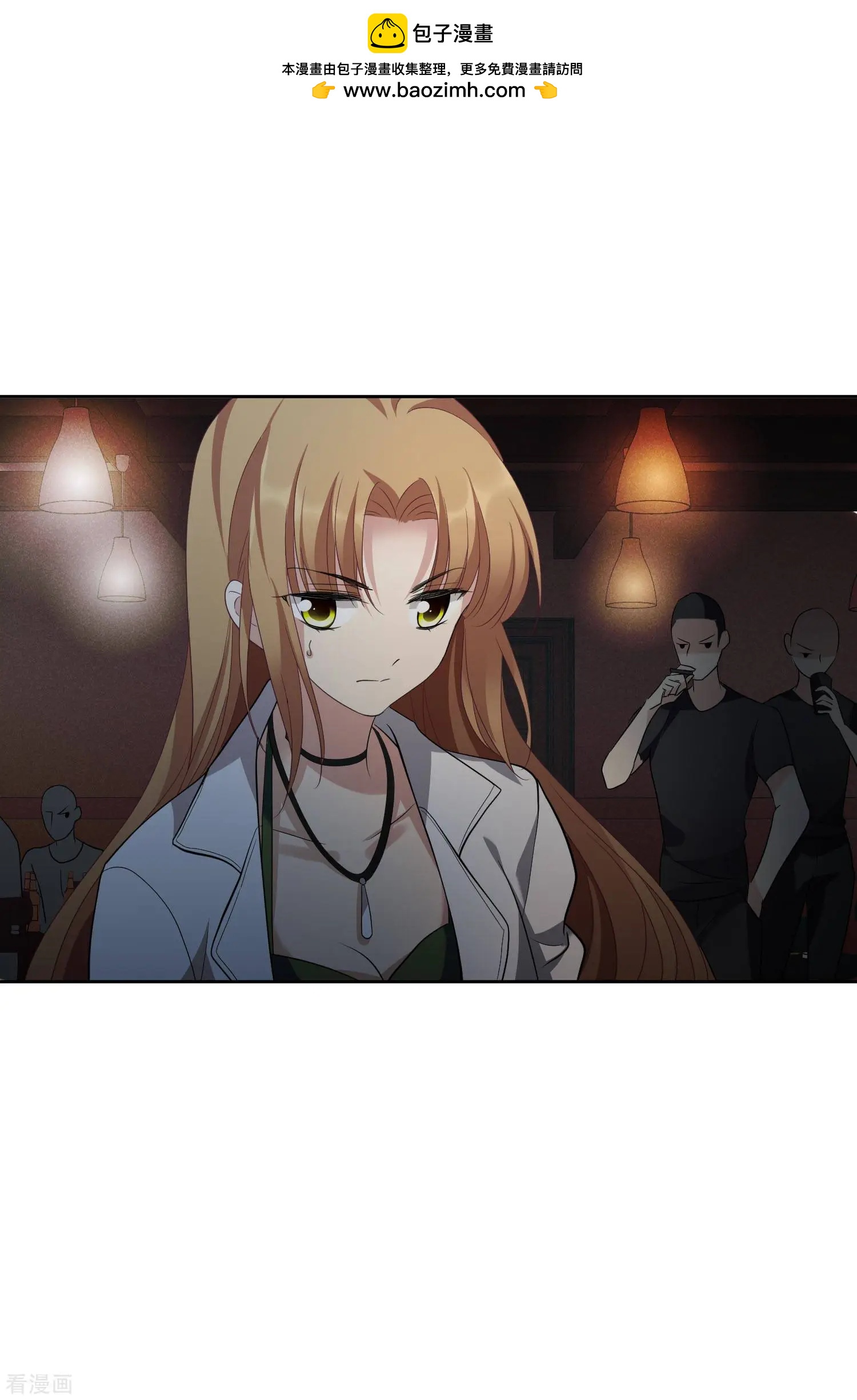 《人质情人》第51话2 林锋的女人 第22页